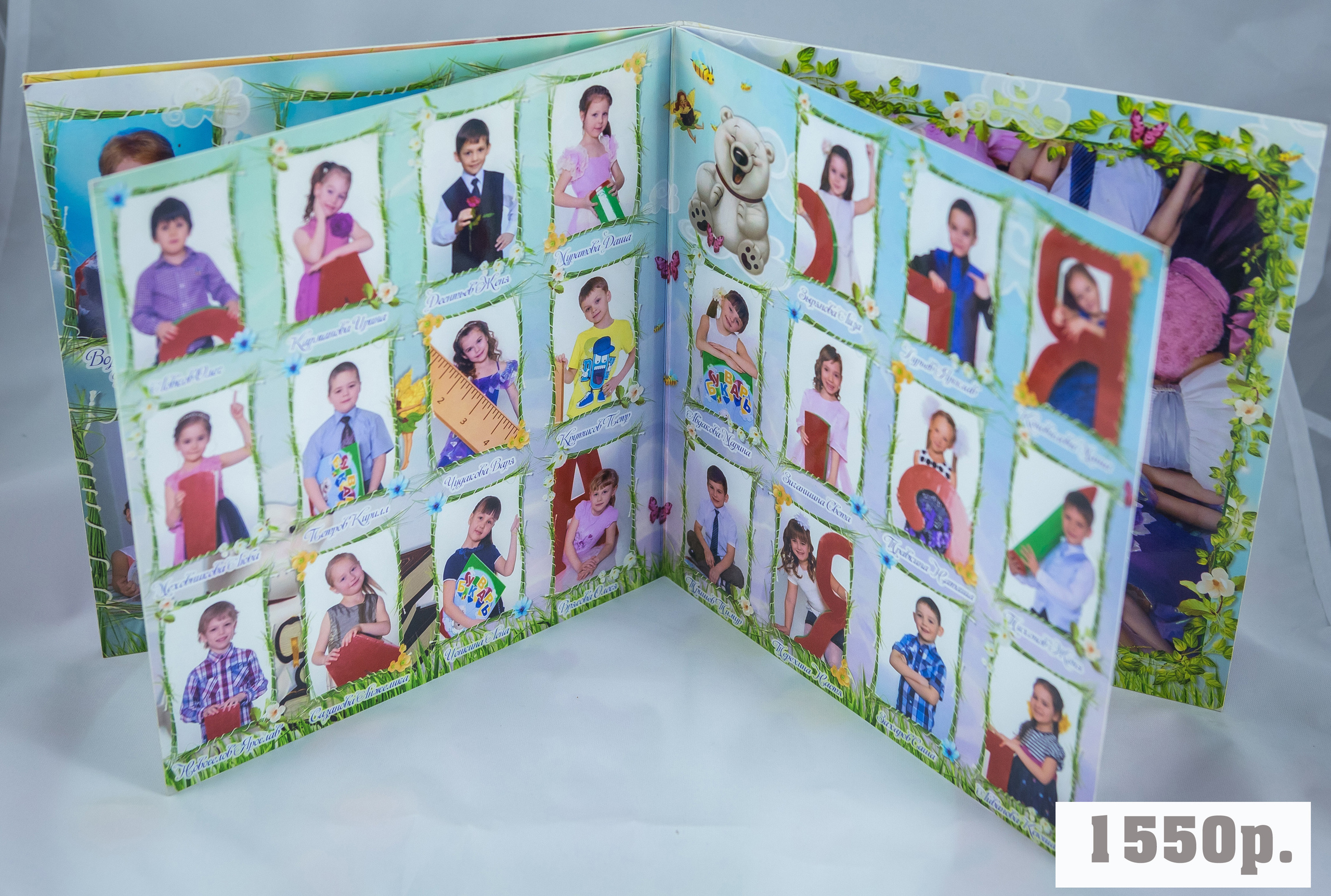 Детский сад. Фотограф для маркетплейсов Михаил Бове