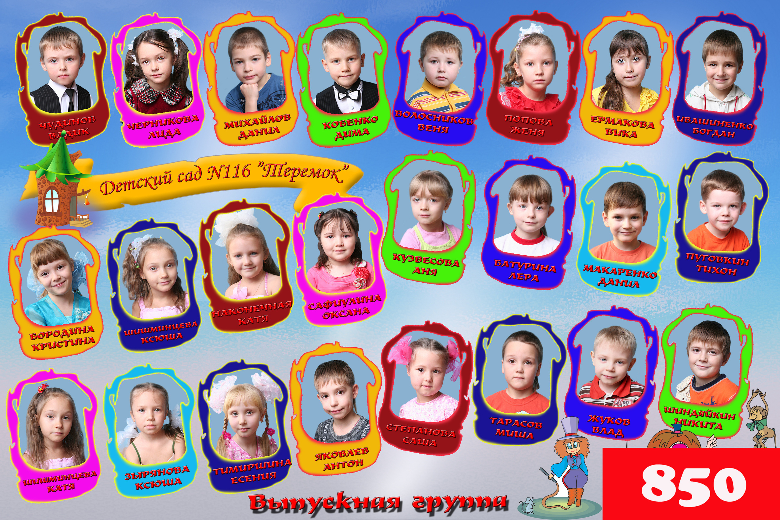 ПЛАНШЕТ ГОРИЗОНТ. Фотограф для маркетплейсов Михаил Бове