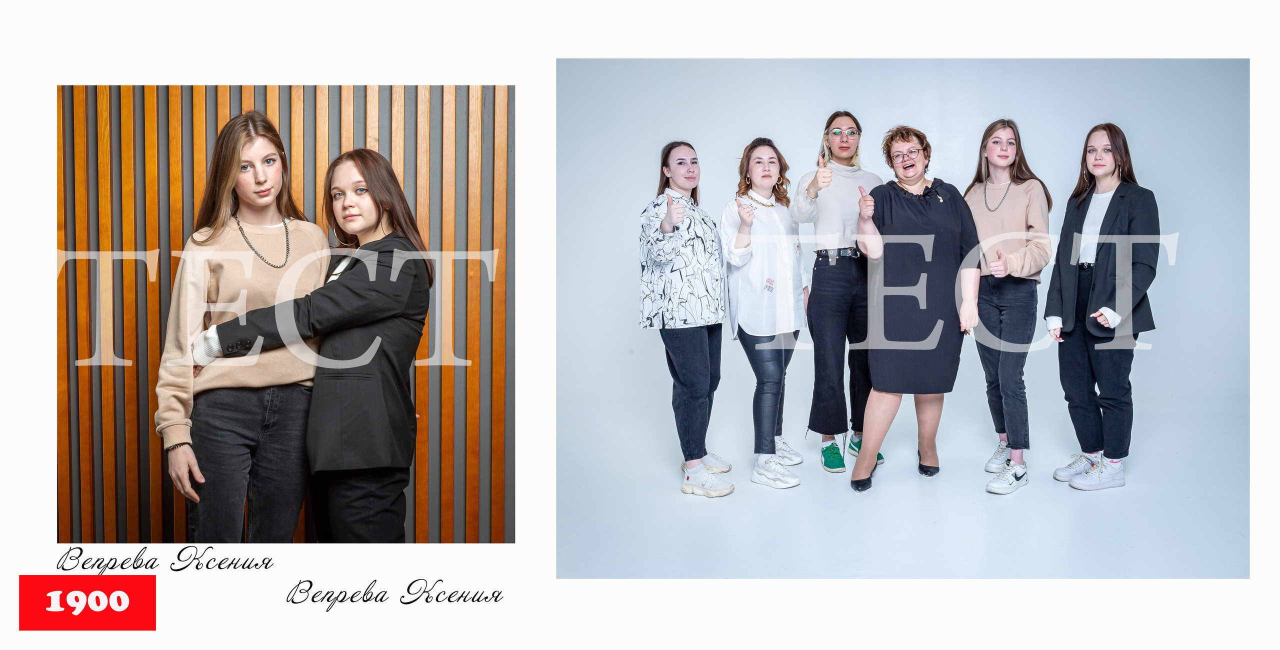 Альбом Текст. Фотограф для маркетплейсов Михаил Бове