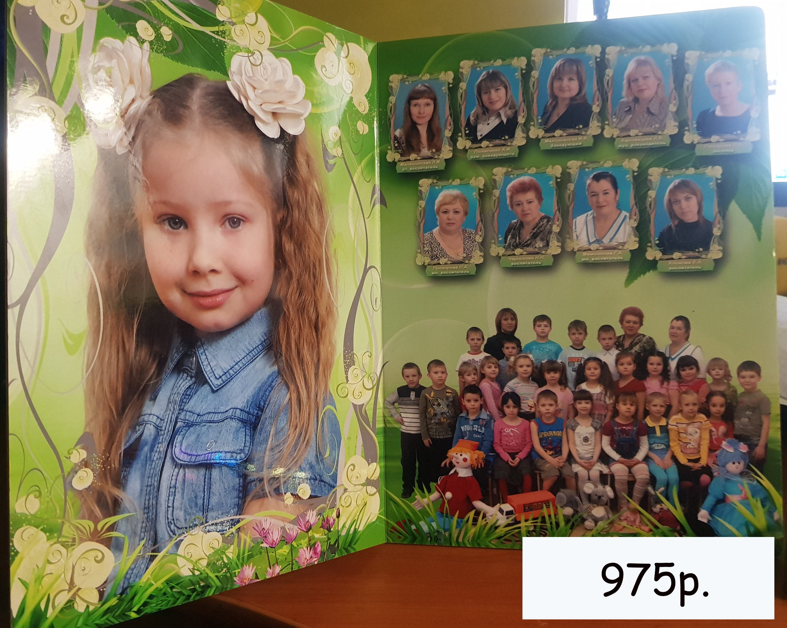 ФОТОКНИГА КОТИК. Фотограф для маркетплейсов Михаил Бове