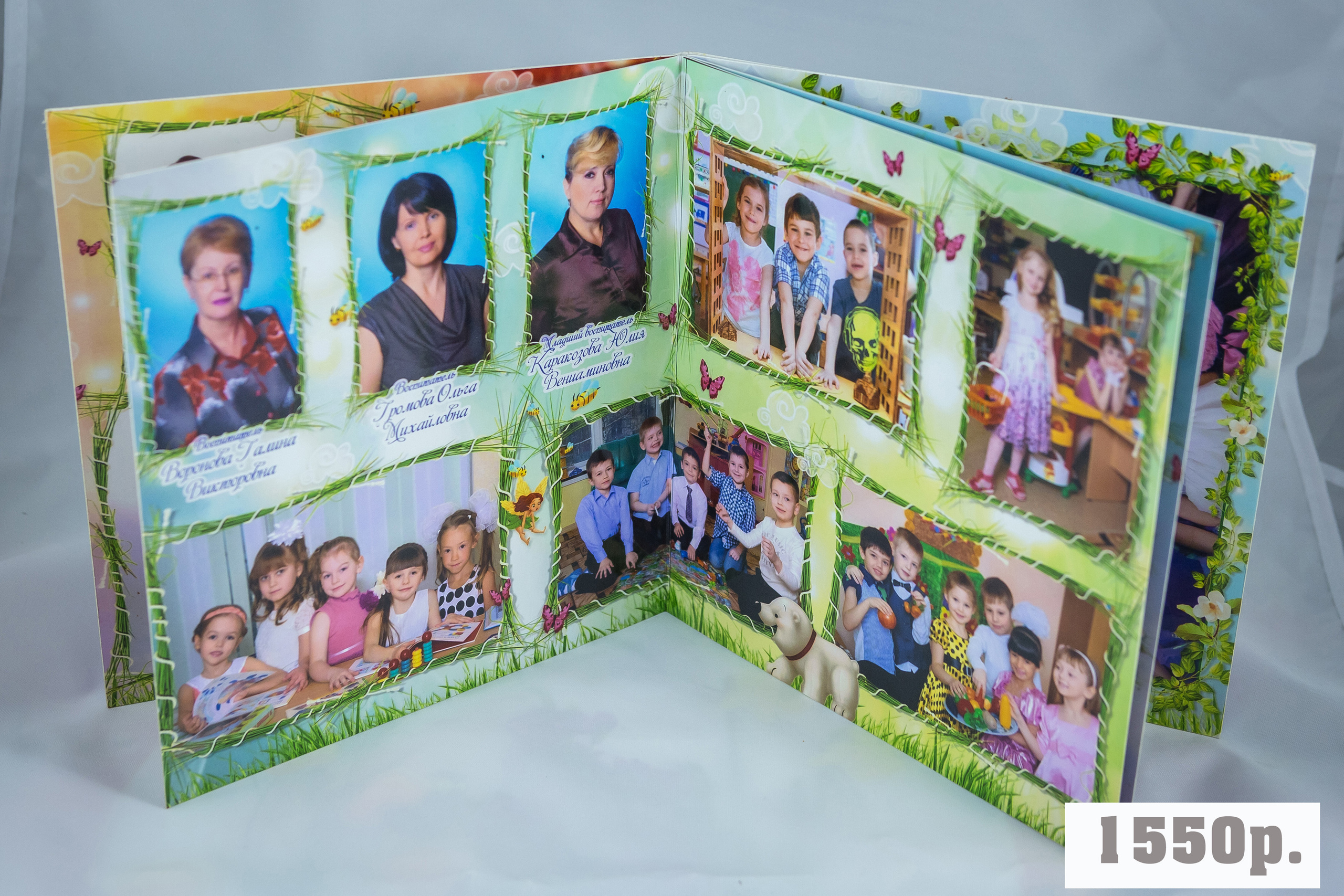 Детский сад. Фотограф для маркетплейсов Михаил Бове