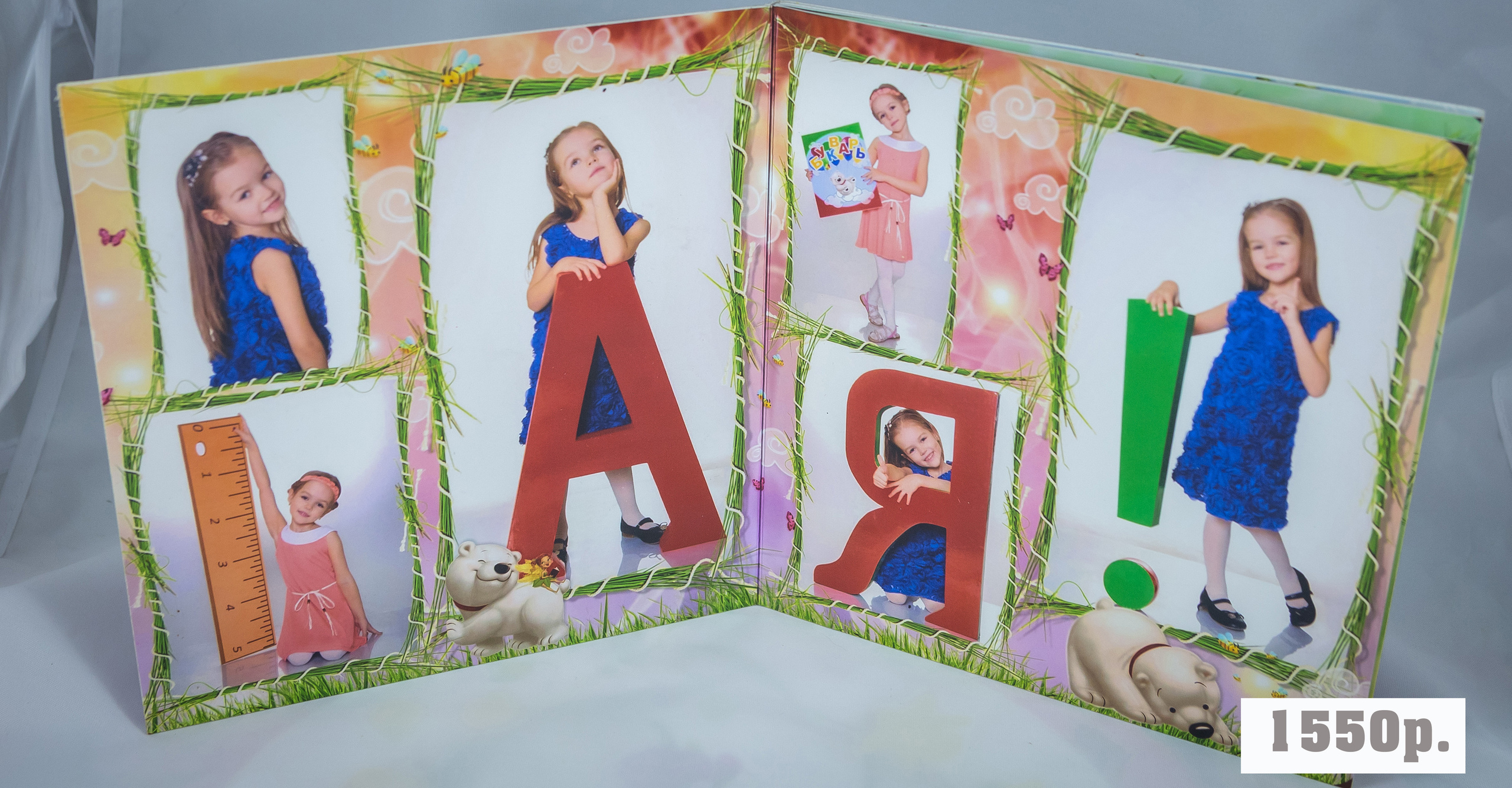 Детский сад. Фотограф для маркетплейсов Михаил Бове