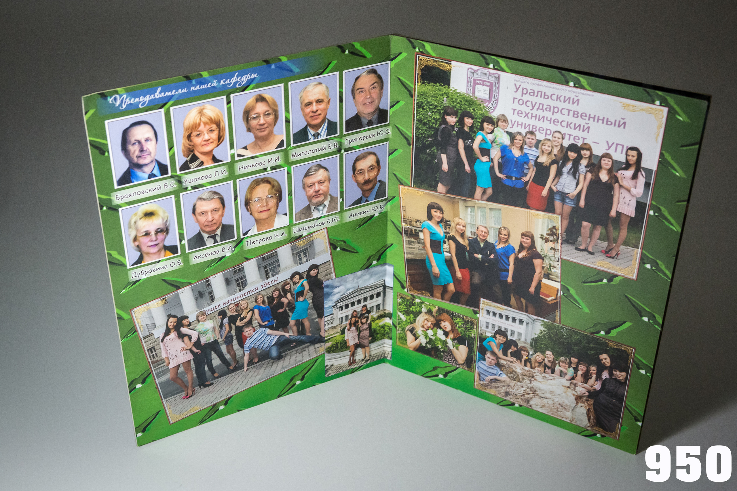 Фотокнига Трон. Фотограф для маркетплейсов Михаил Бове