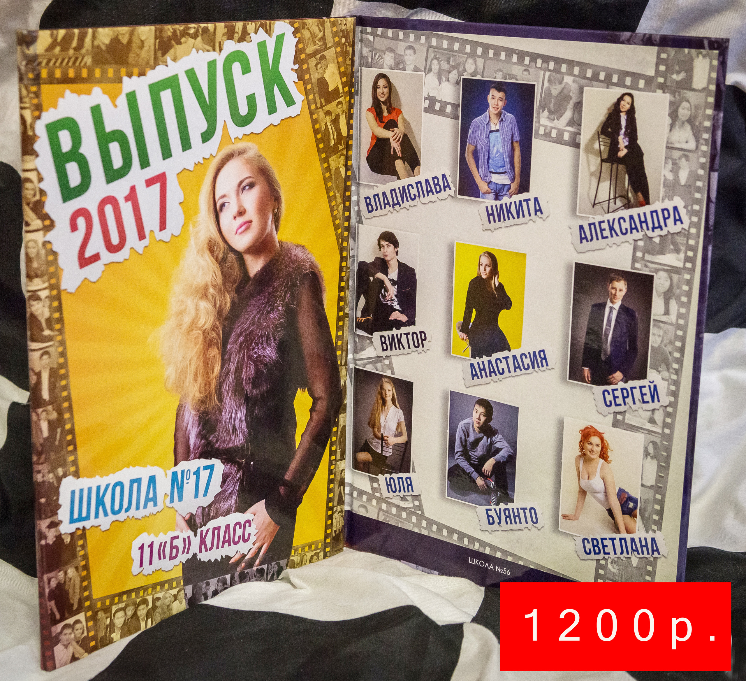 ПАПКА ТРЮМО ФФ. Фотограф для маркетплейсов Михаил Бове