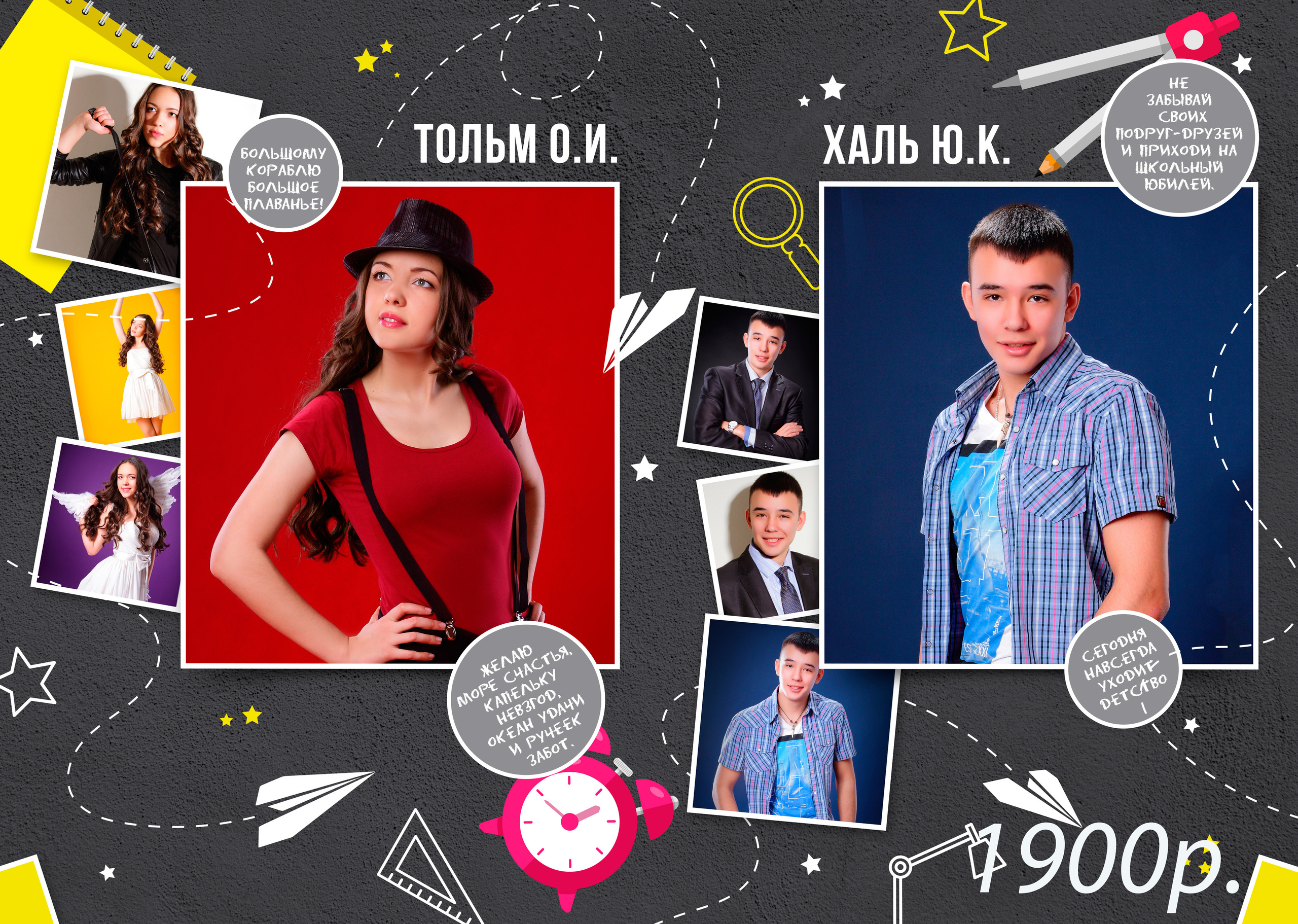 Фотокнига Бумажный самолет. Фотограф для маркетплейсов Михаил Бове