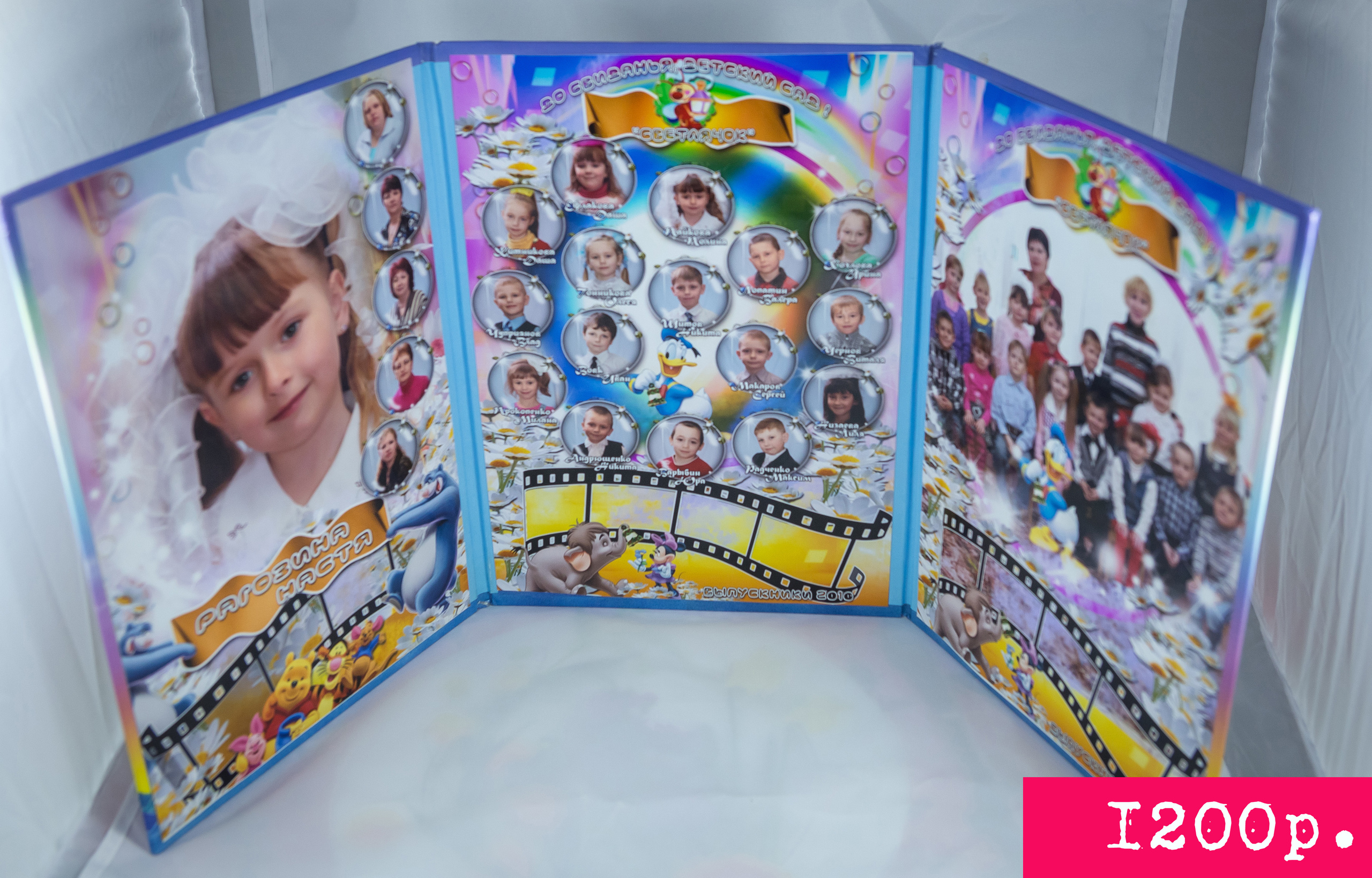 Трюмо Ноев ковчег. Фотограф для маркетплейсов Михаил Бове