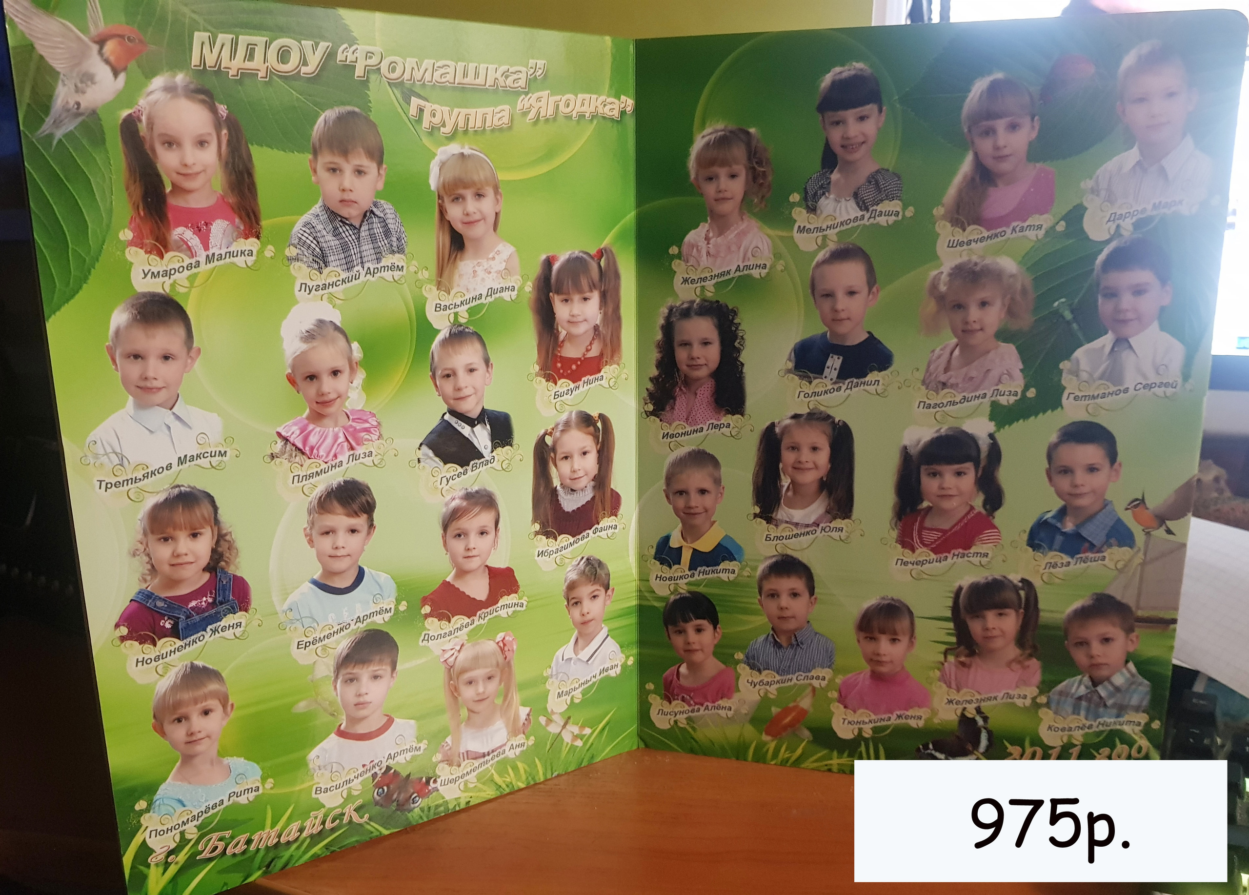 ФОТОКНИГА КОТИК. Фотограф для маркетплейсов Михаил Бове