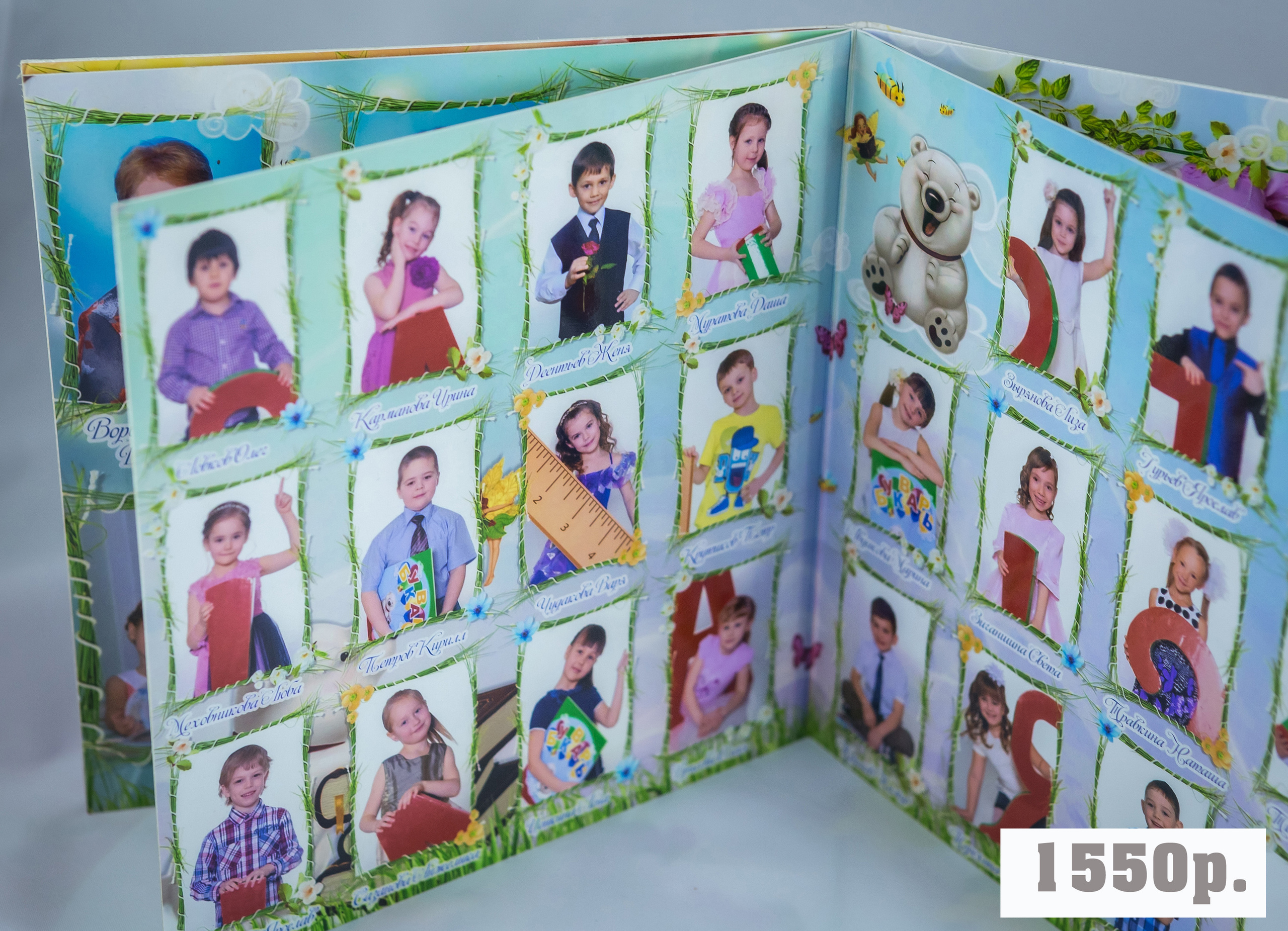 Детский сад. Фотограф для маркетплейсов Михаил Бове