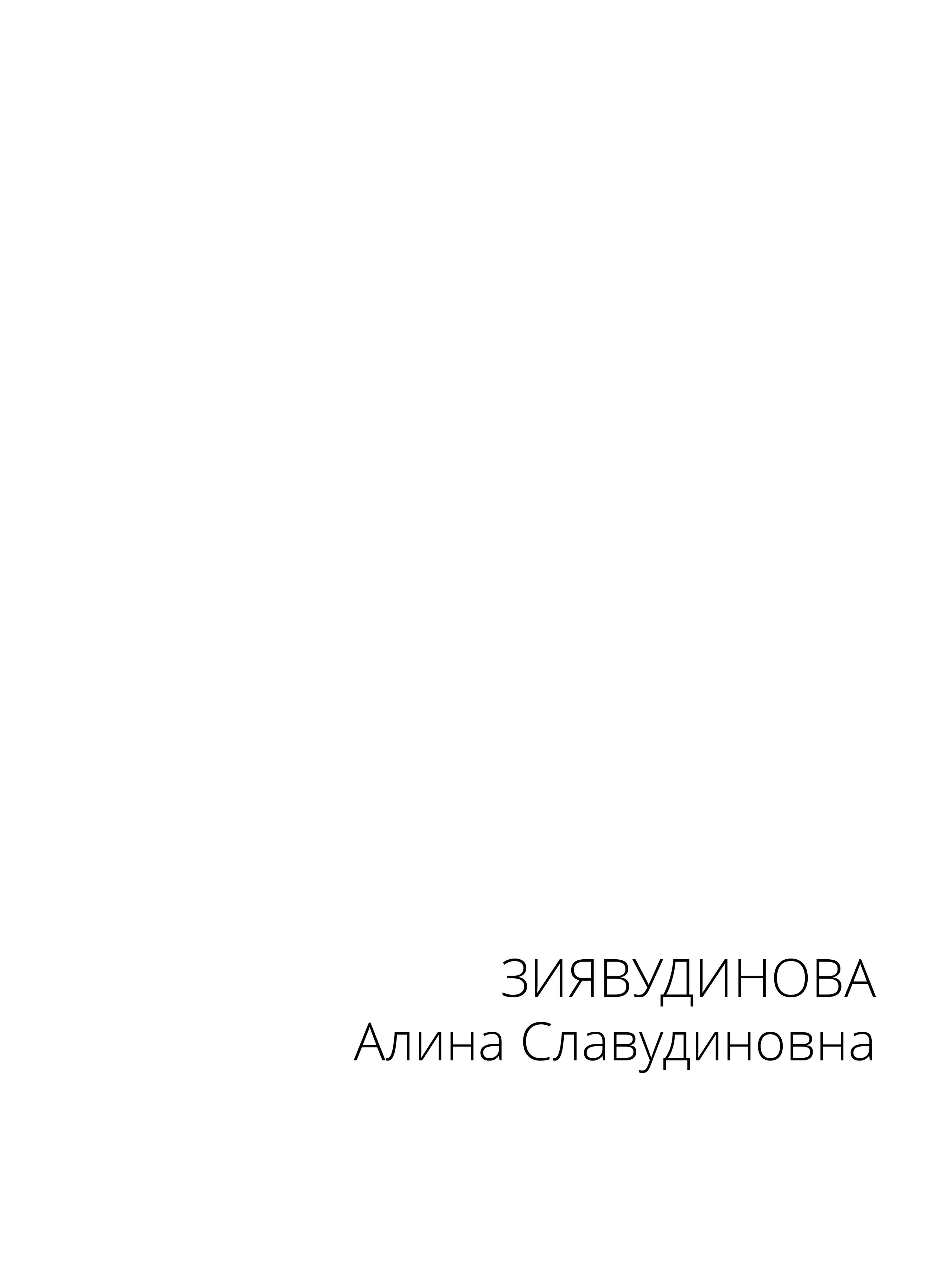 Лф 2026. Портретный фотограф в Иваново Виталий Павлинский