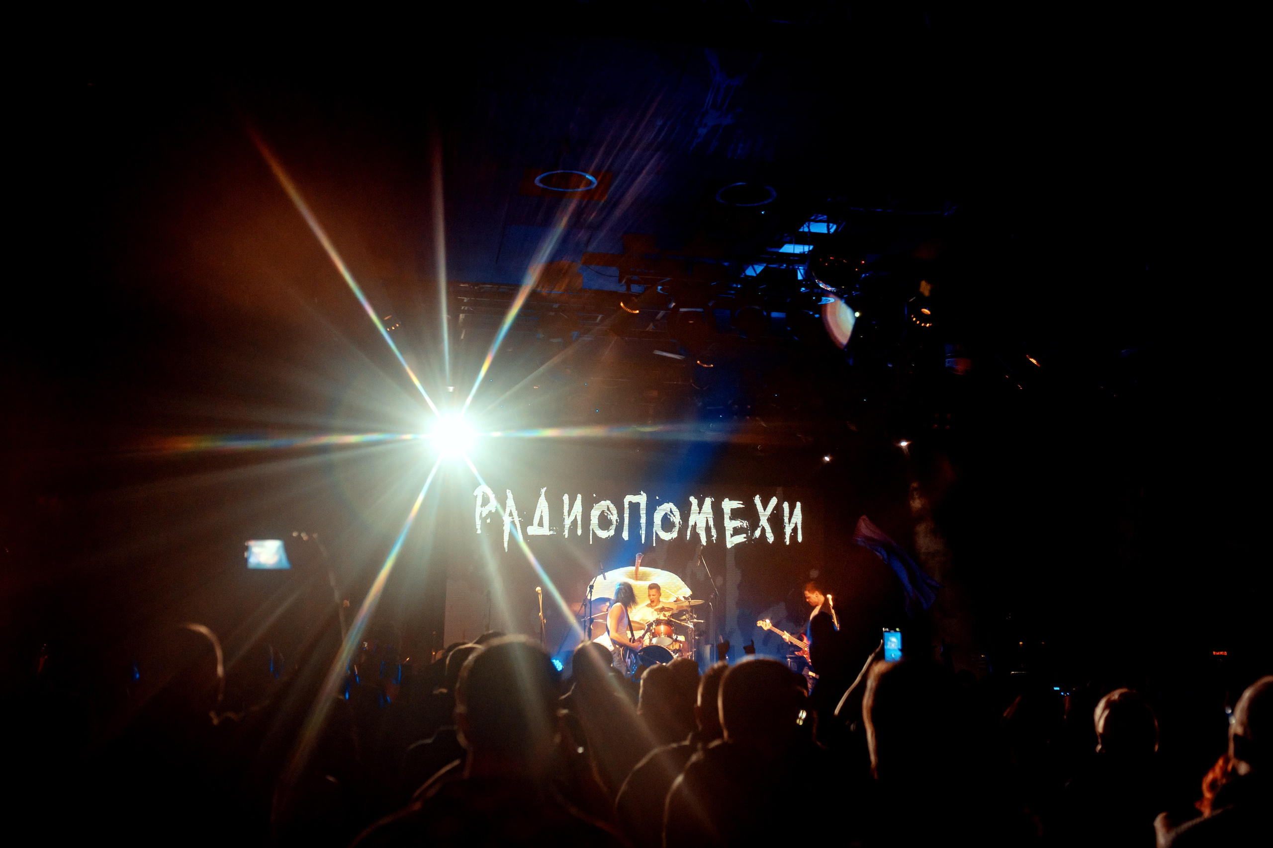 РАДИОПОМЕХИ. Фотограф Елена Богачева (lenalena_na_na_na)