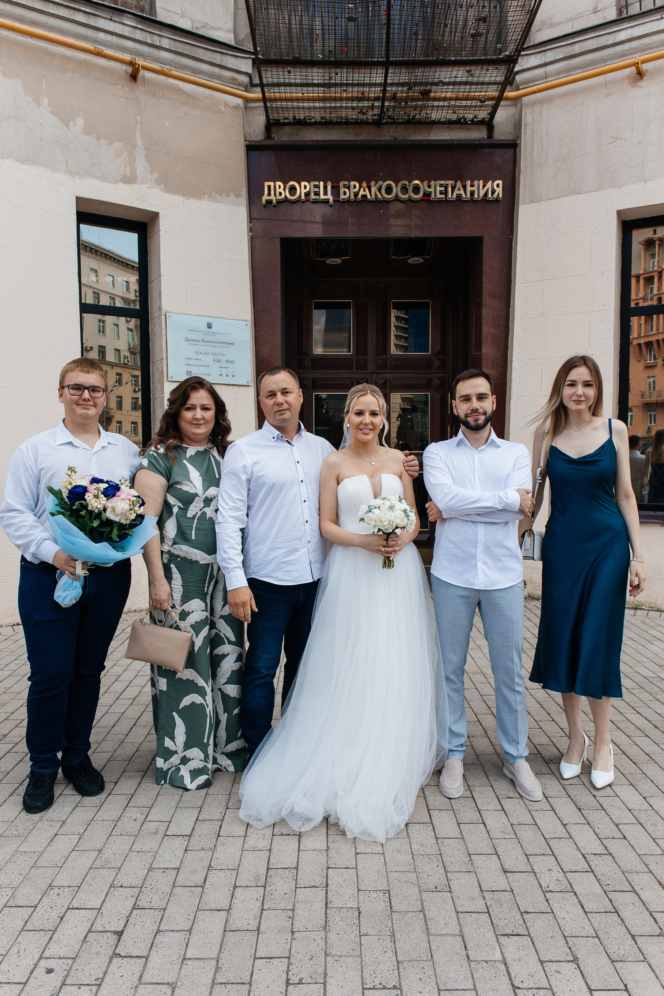 Борис и Ксения (утро + Загс + прогулка). Фотограф в Москве Екатерина Потапова