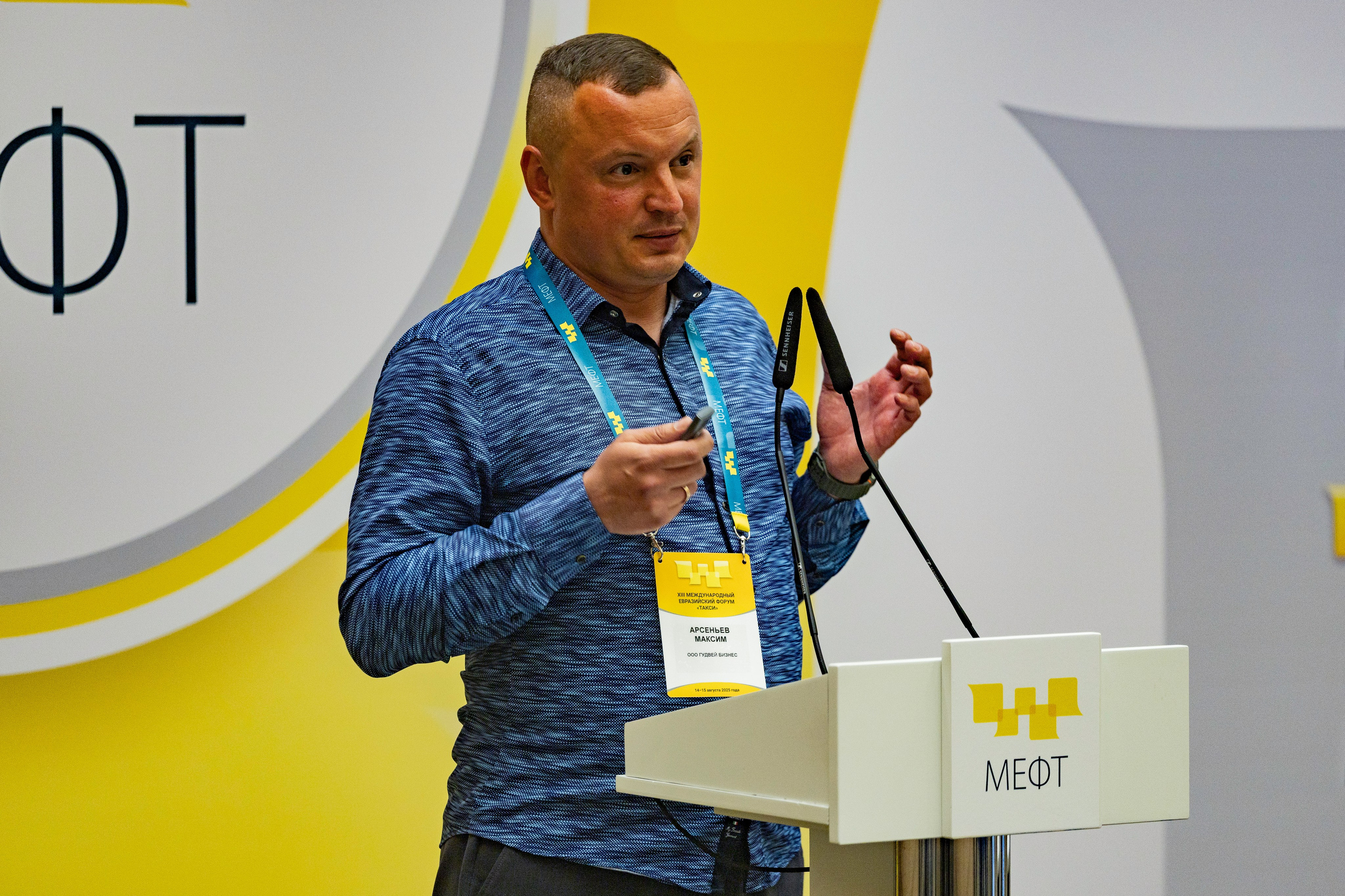 Конференция МЕФТ. Photomantis