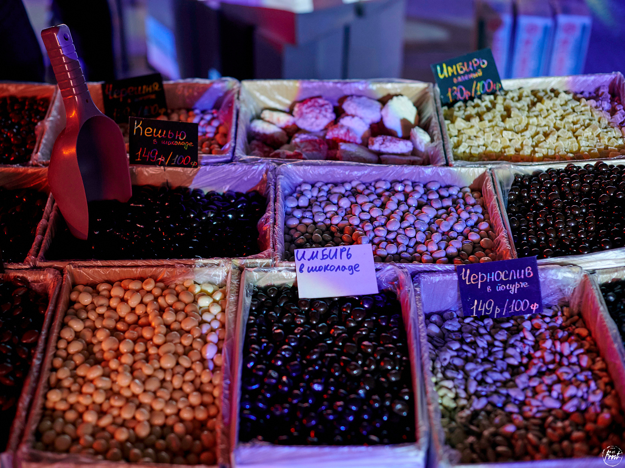 Рыба-Дичь 2020. Фотографии отовсюду и обо всем