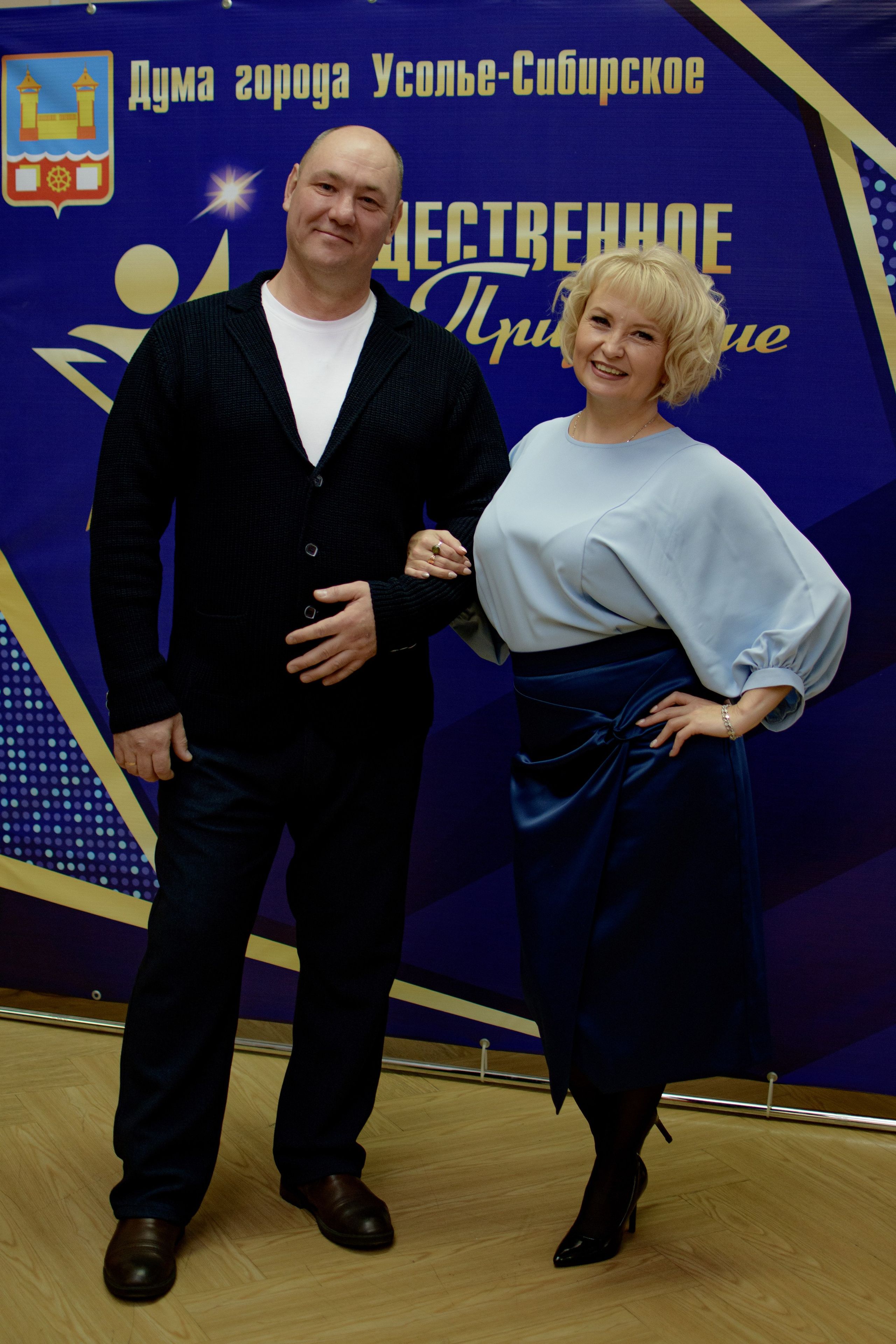 ОБЩЕСТВЕННОЕ ПРИЗНАНИЕ. Photokarish