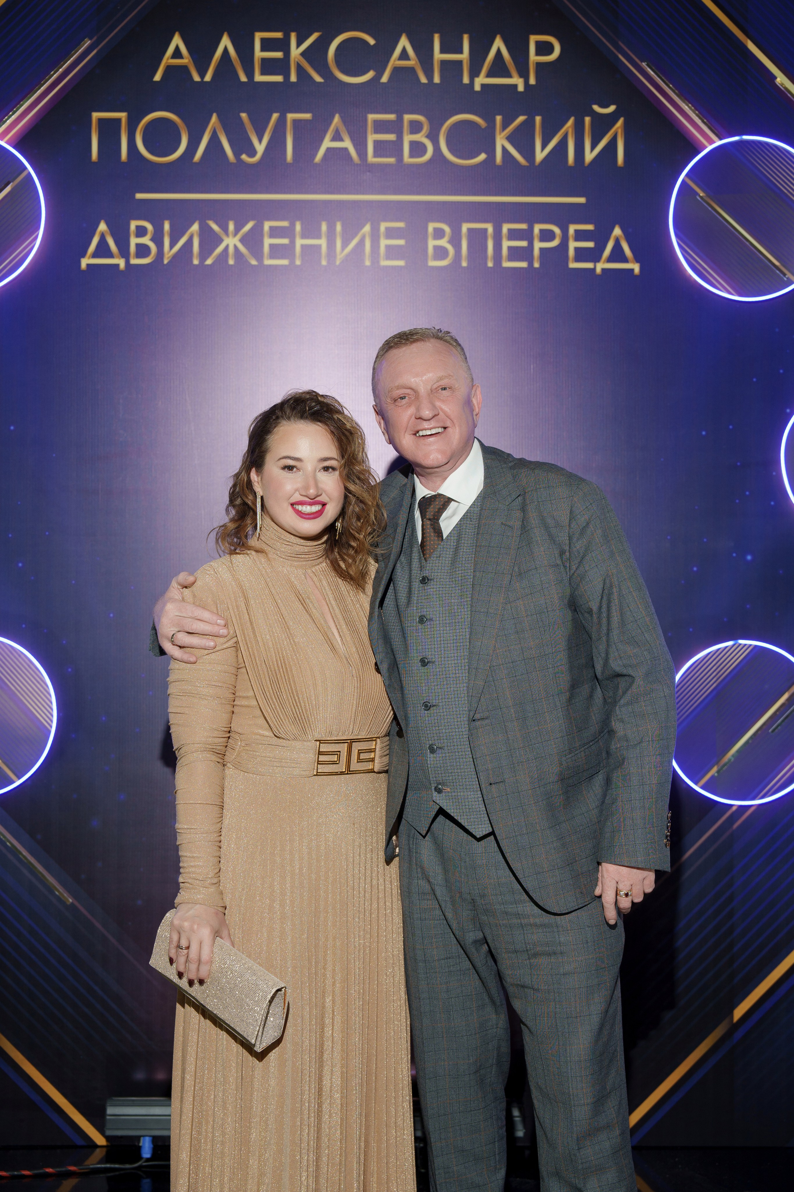 Юбилей Александр Полугаевский. Свадебный и репортажный фотограф Элина Козырьянова