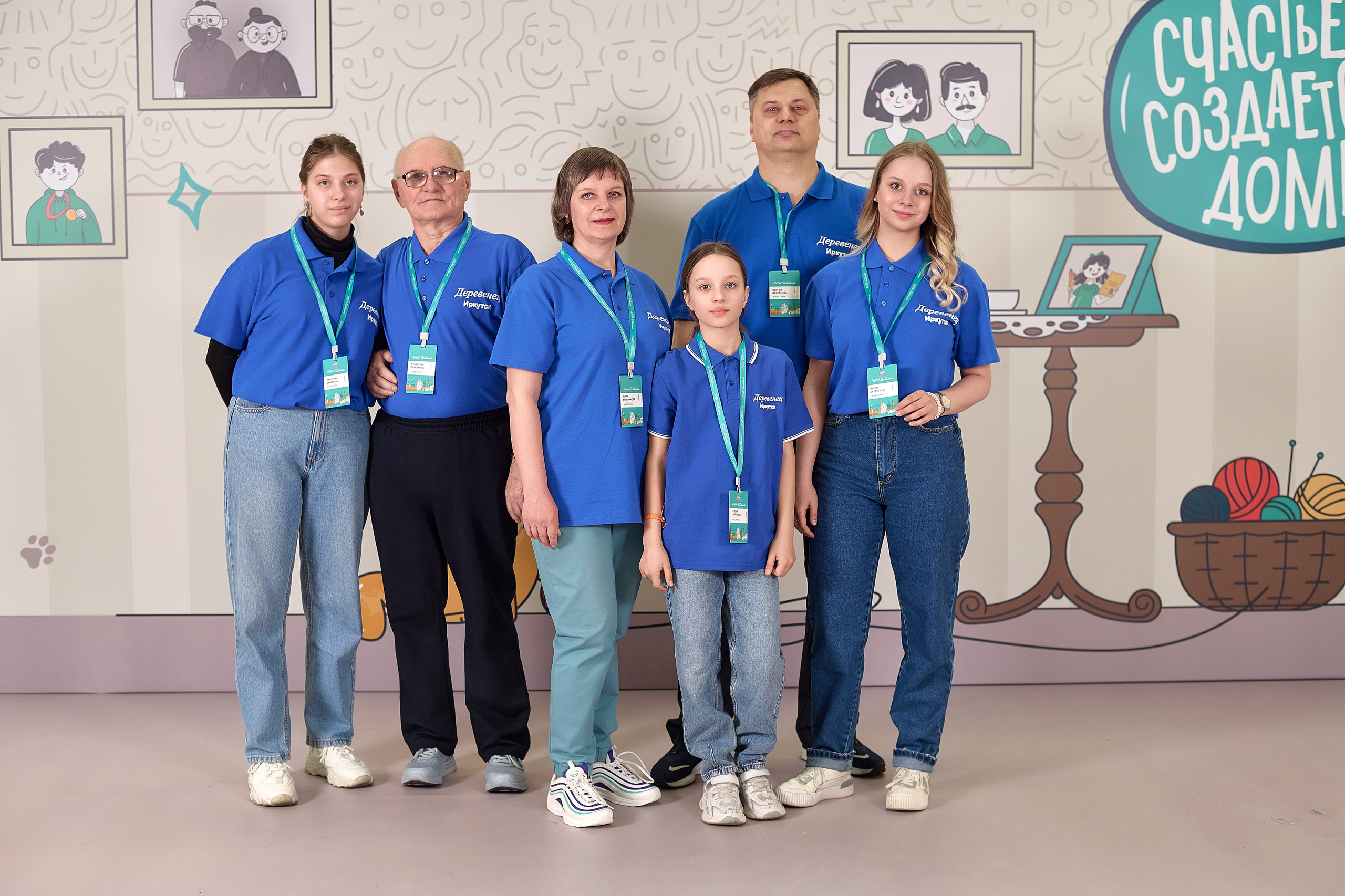 «Это у нас семейное» в Grand Hall Siberia. Фотограф Яковлев Роман — Красноярск