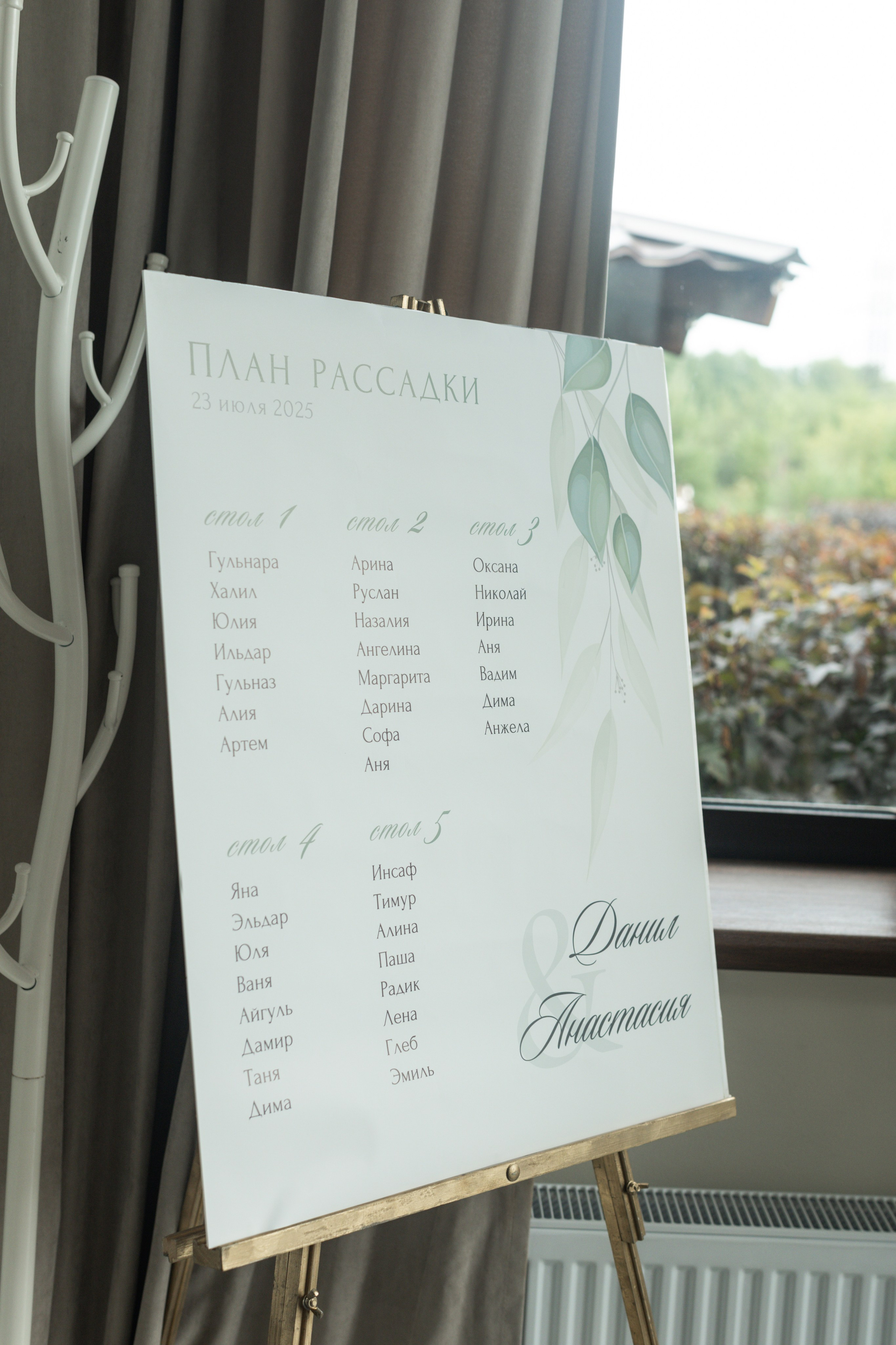 Настя и Данил. Свадебный и семейный фотограф в Перми Дергачева Кристина