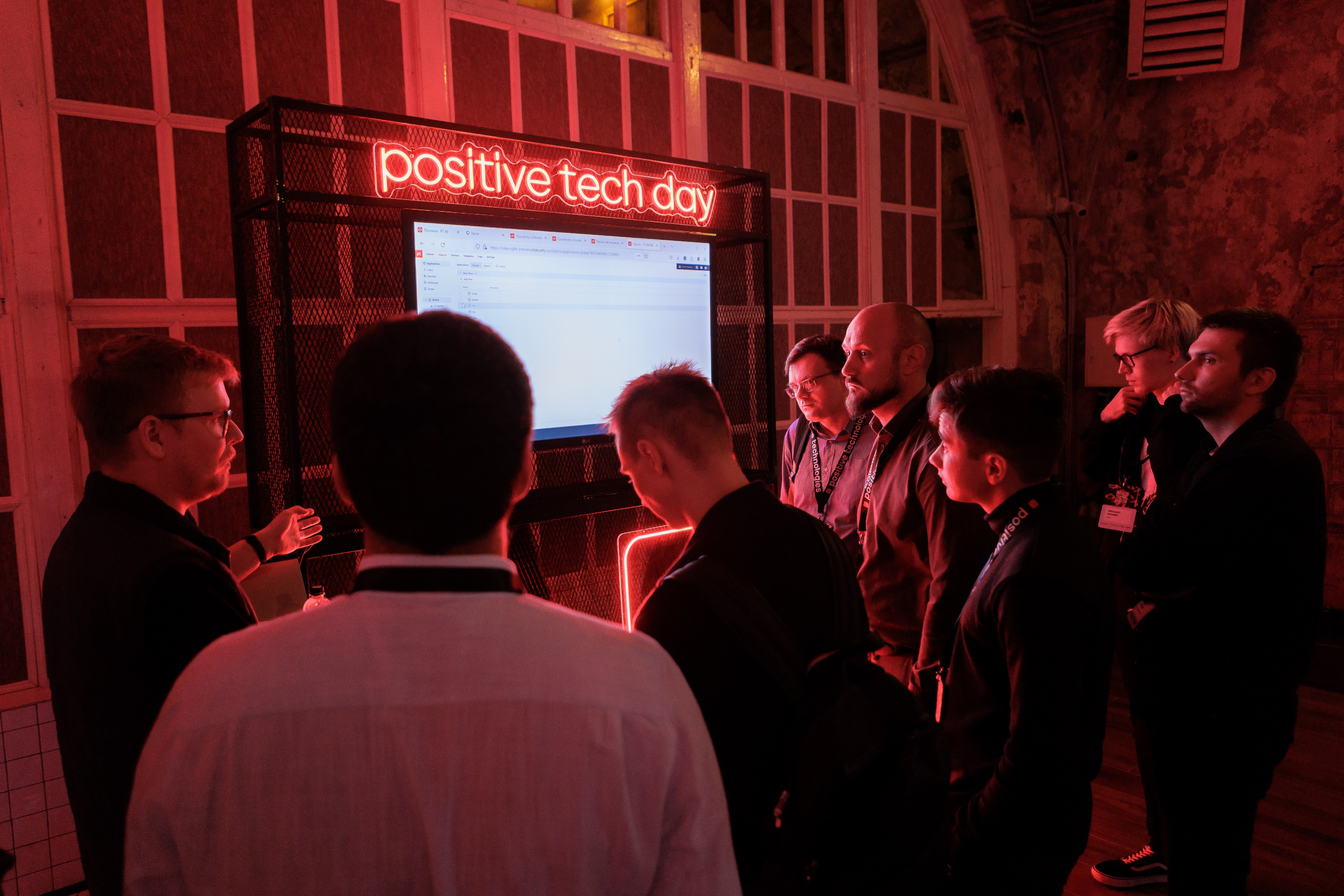 Positive Tech Day. Коммерческий фотограф в Санкт-Петербурге Ксения Сытина. Репортаж, портреты, бренды