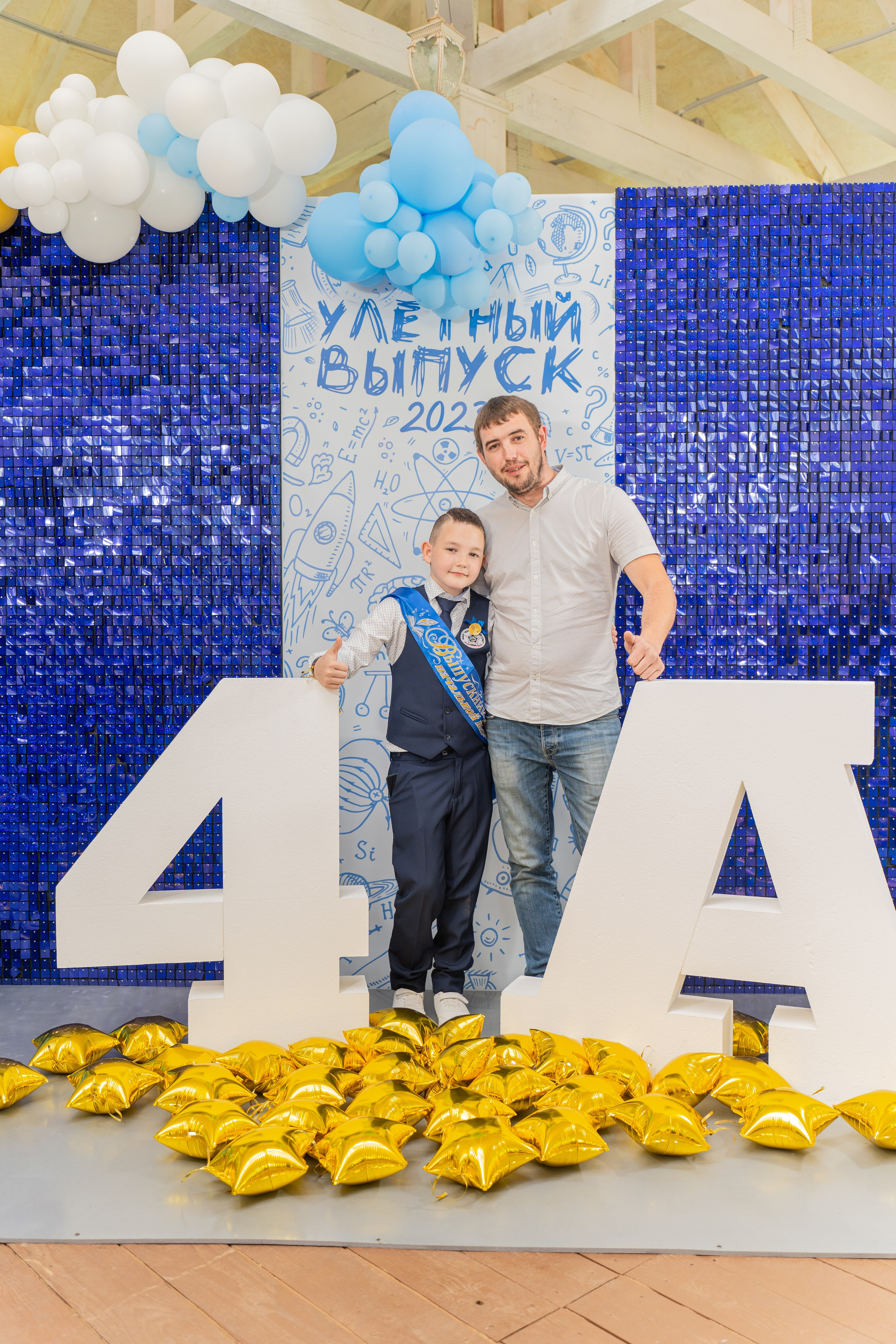 Последний звонок начальная школа — ФОТО. Портфолио — Свадьбы