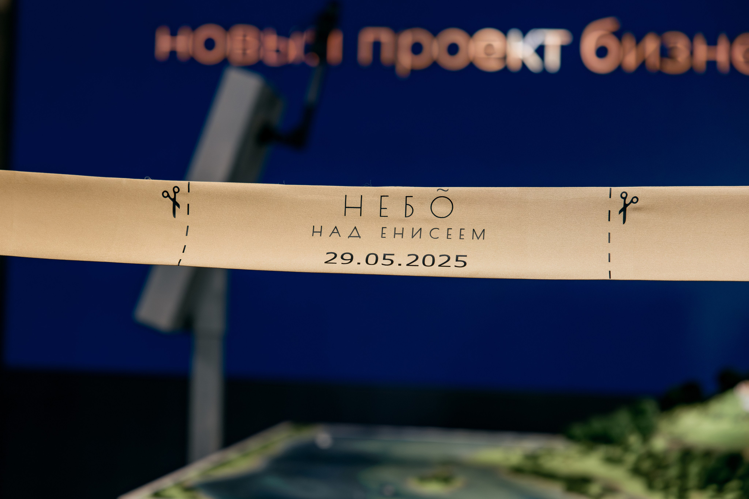 Небо над Енисеем. Фотограф в Красноярске