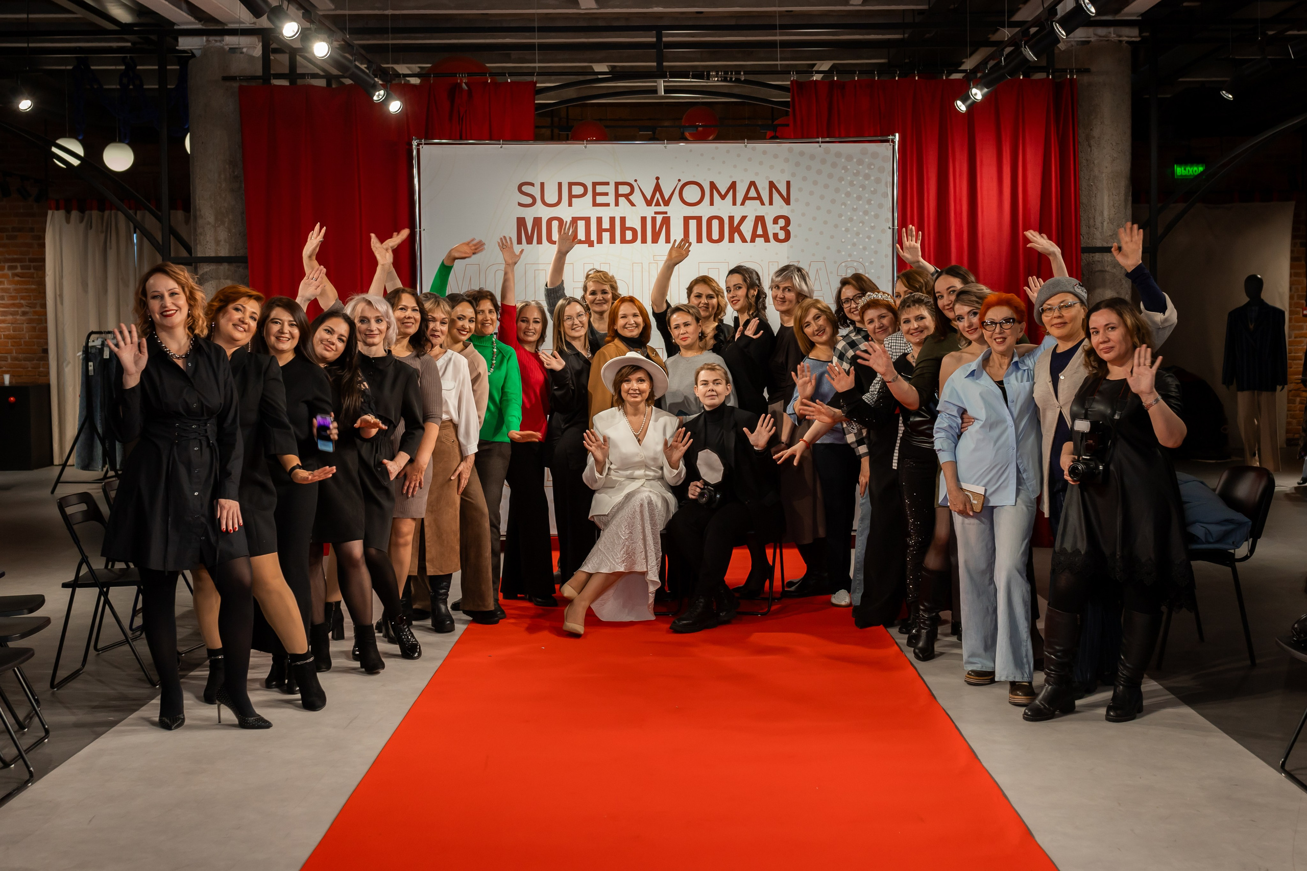 Показ проекта Super woman. Марина Шаймухаметова. Фотограф в Уфе
