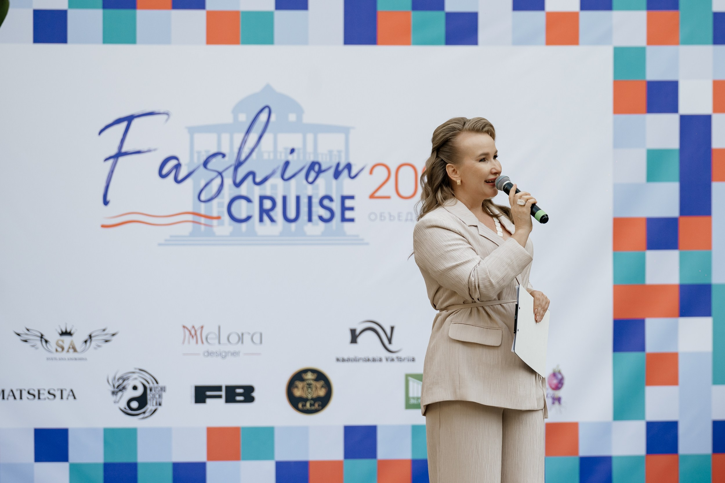 Fashion Cruise 2026