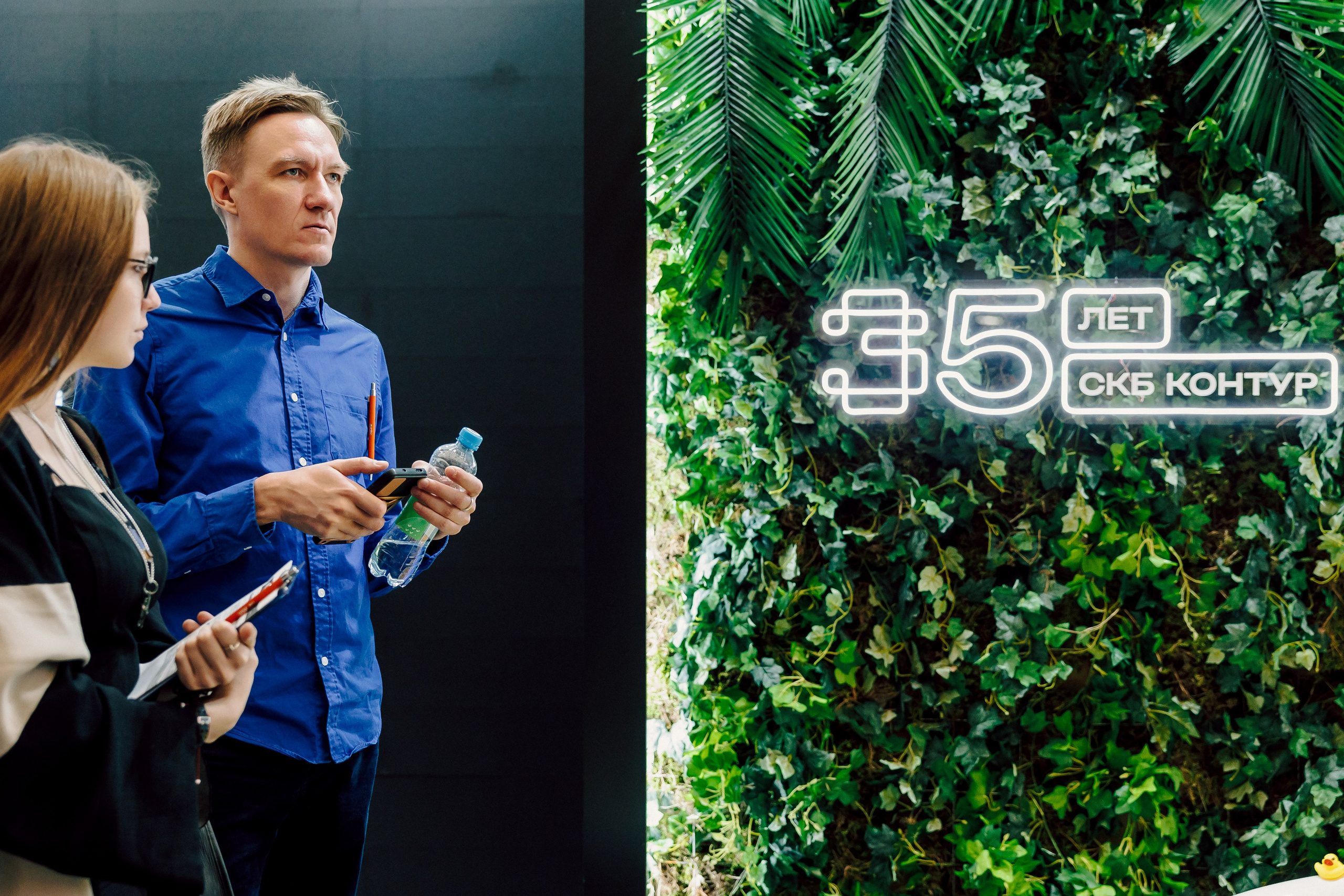 СКБ Контур — Форум будущего — Стенд. Лёшка Варзегов — фотограф