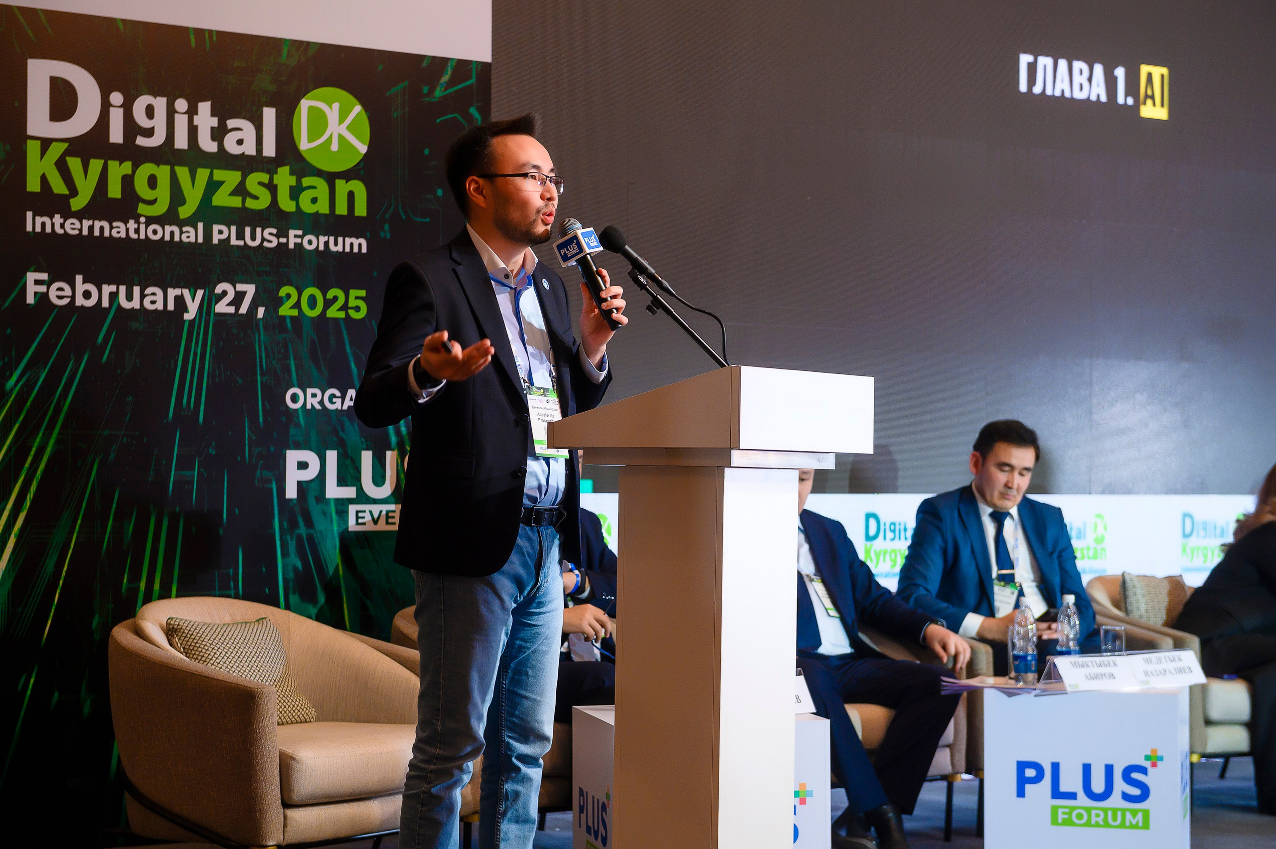 Digital Kyrgyzstan 2025. Интерьерный и репортажный фотограф в Алматы