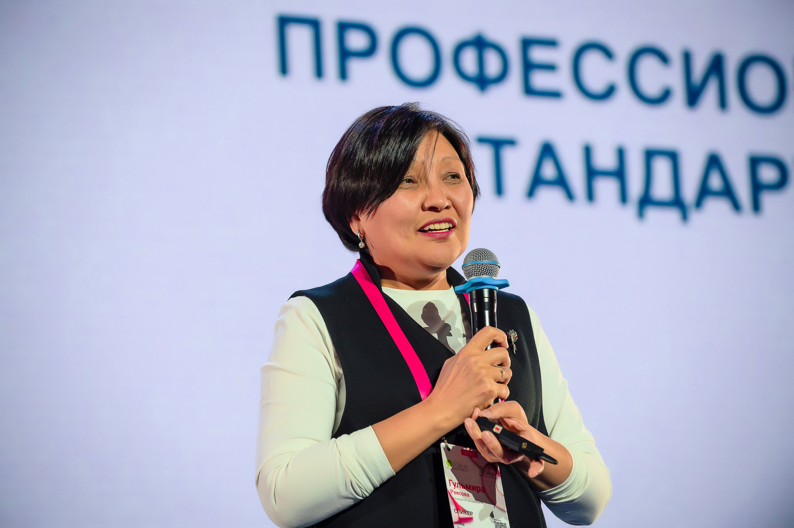 HR Forum 2024. Интерьерный и репортажный фотограф в Алматы