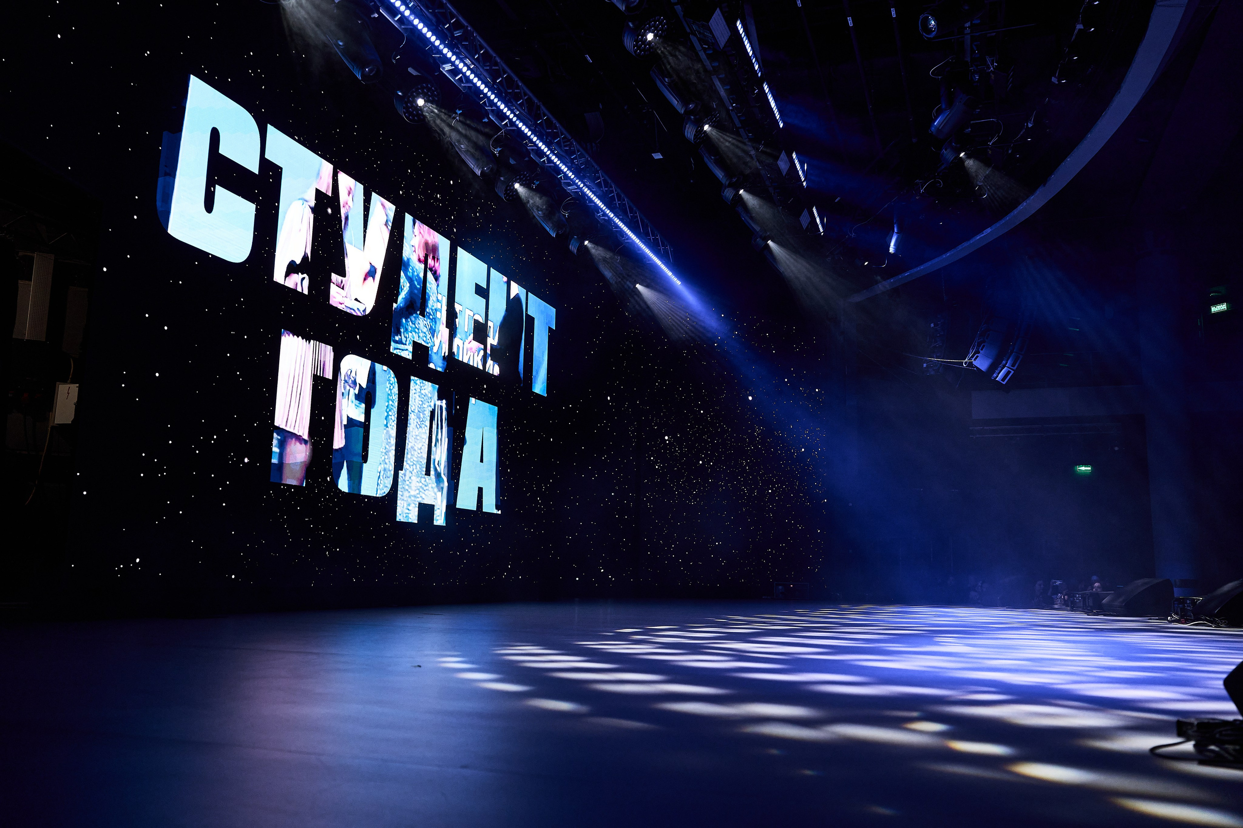 Студент года РТ 2025. Репортажный, свадебный и портретный фотограф в Казани | Ринат Миниханов