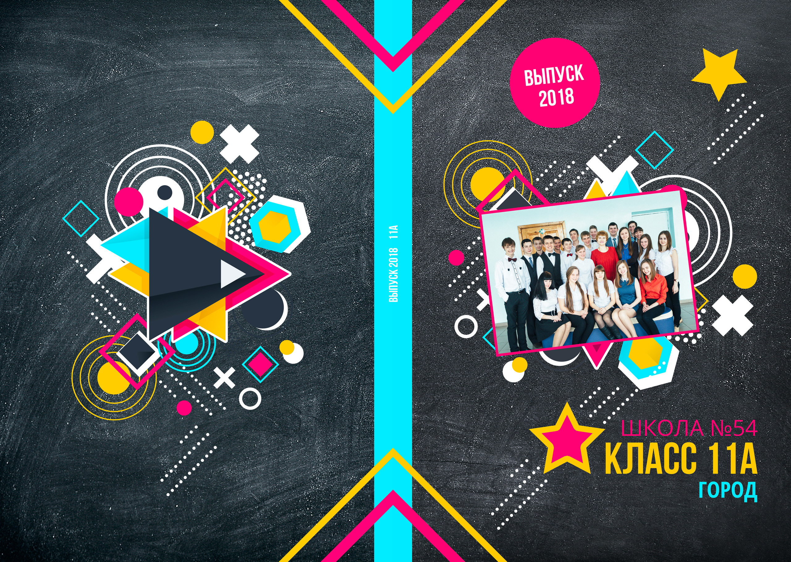 Цветной. Семейный и свадебный фотограф в Кемерово Кривцов Алексей