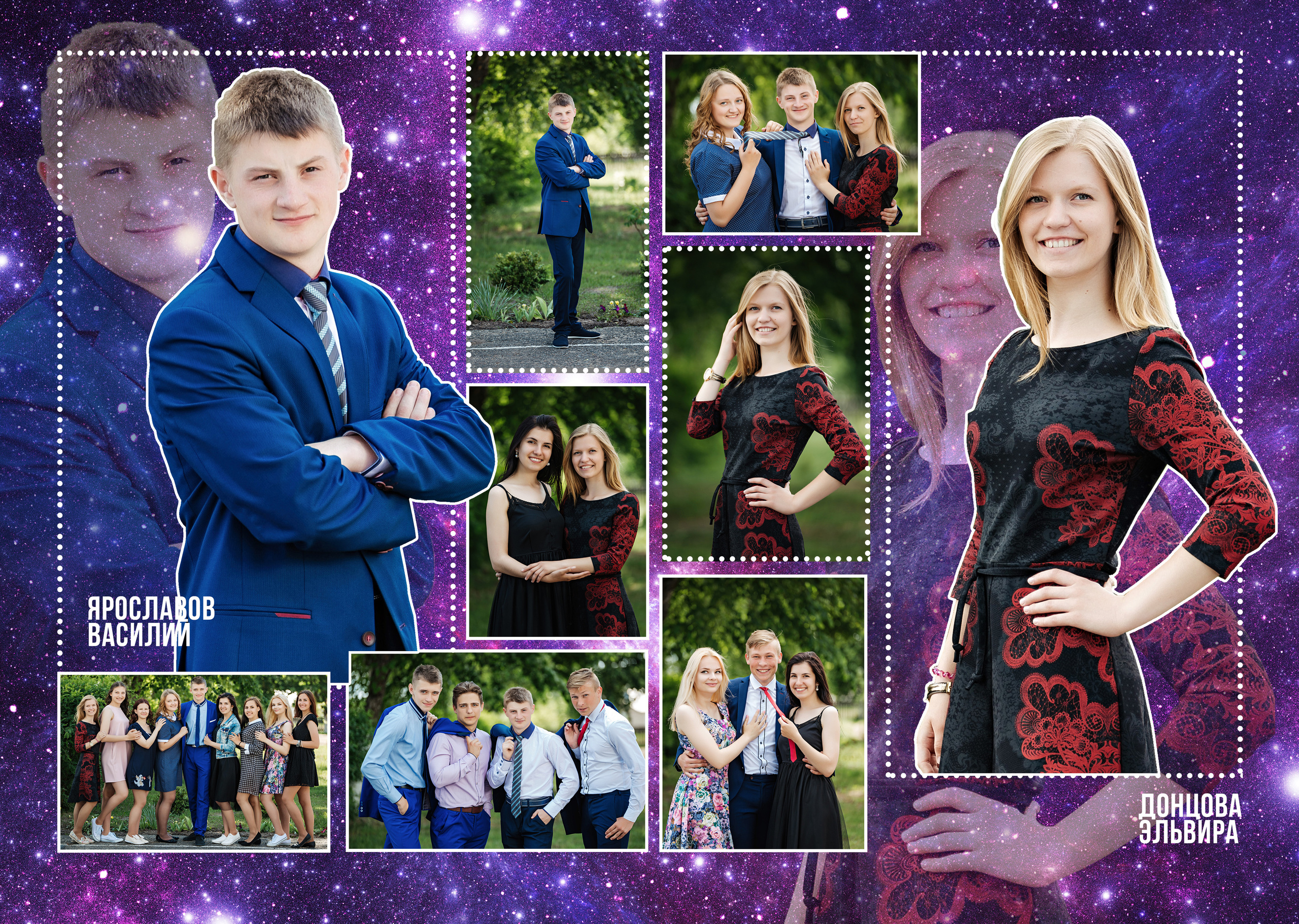 Мы просто космос. Семейный и свадебный фотограф в Кемерово Кривцов Алексей
