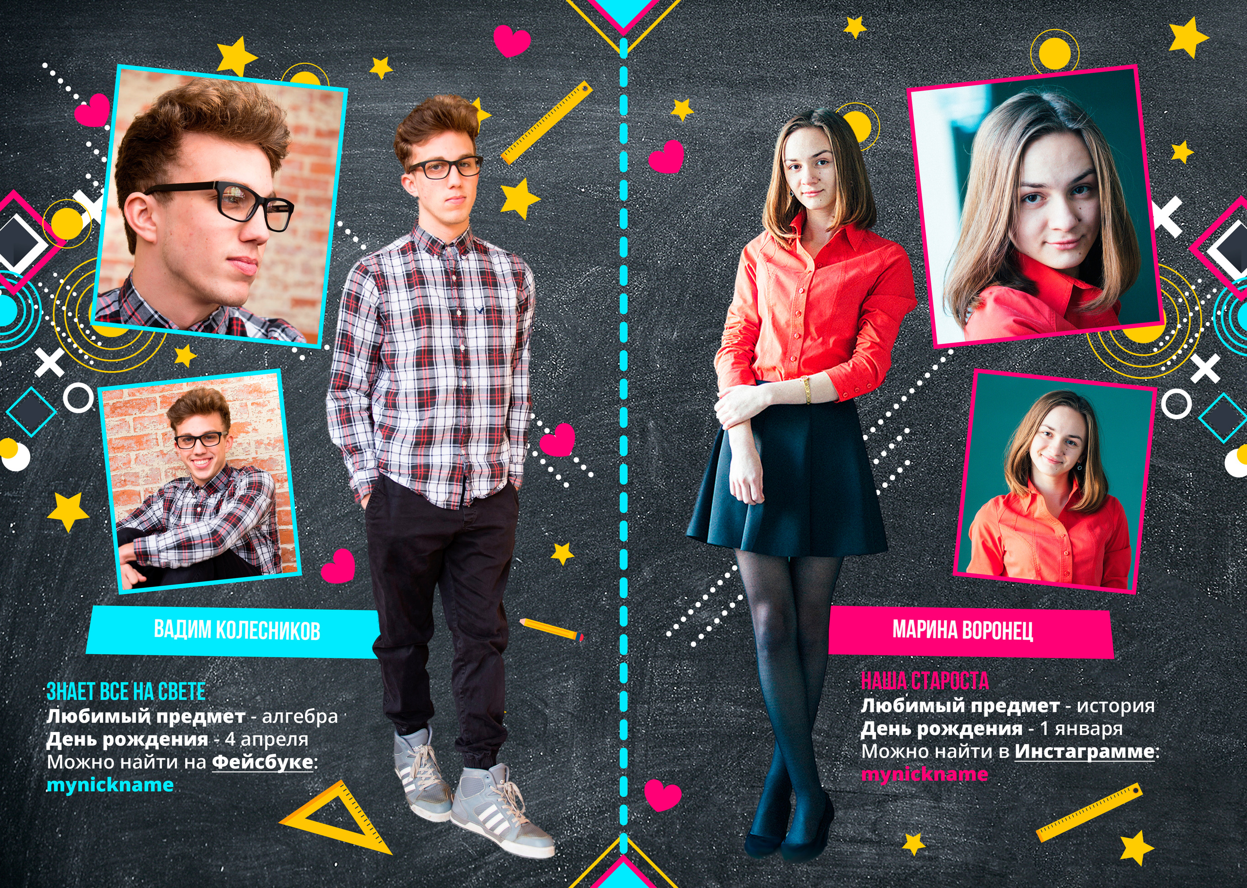 Цветной. Семейный и свадебный фотограф в Кемерово Кривцов Алексей