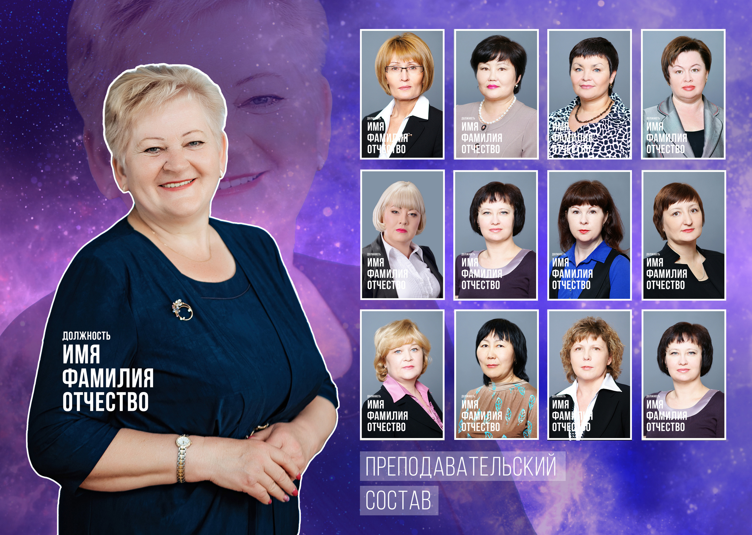 Мы просто космос. Семейный и свадебный фотограф в Кемерово Кривцов Алексей