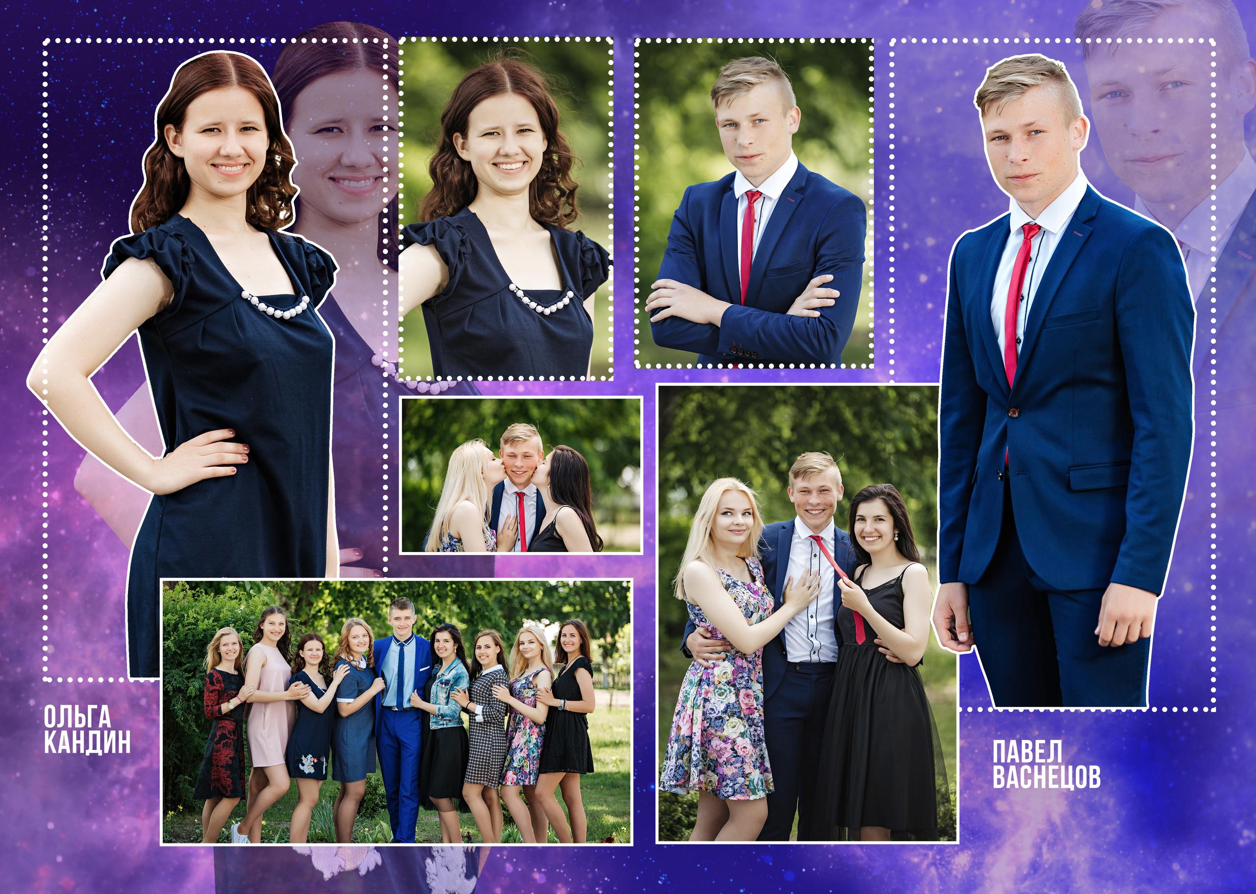 Мы просто космос. Семейный и свадебный фотограф в Кемерово Кривцов Алексей