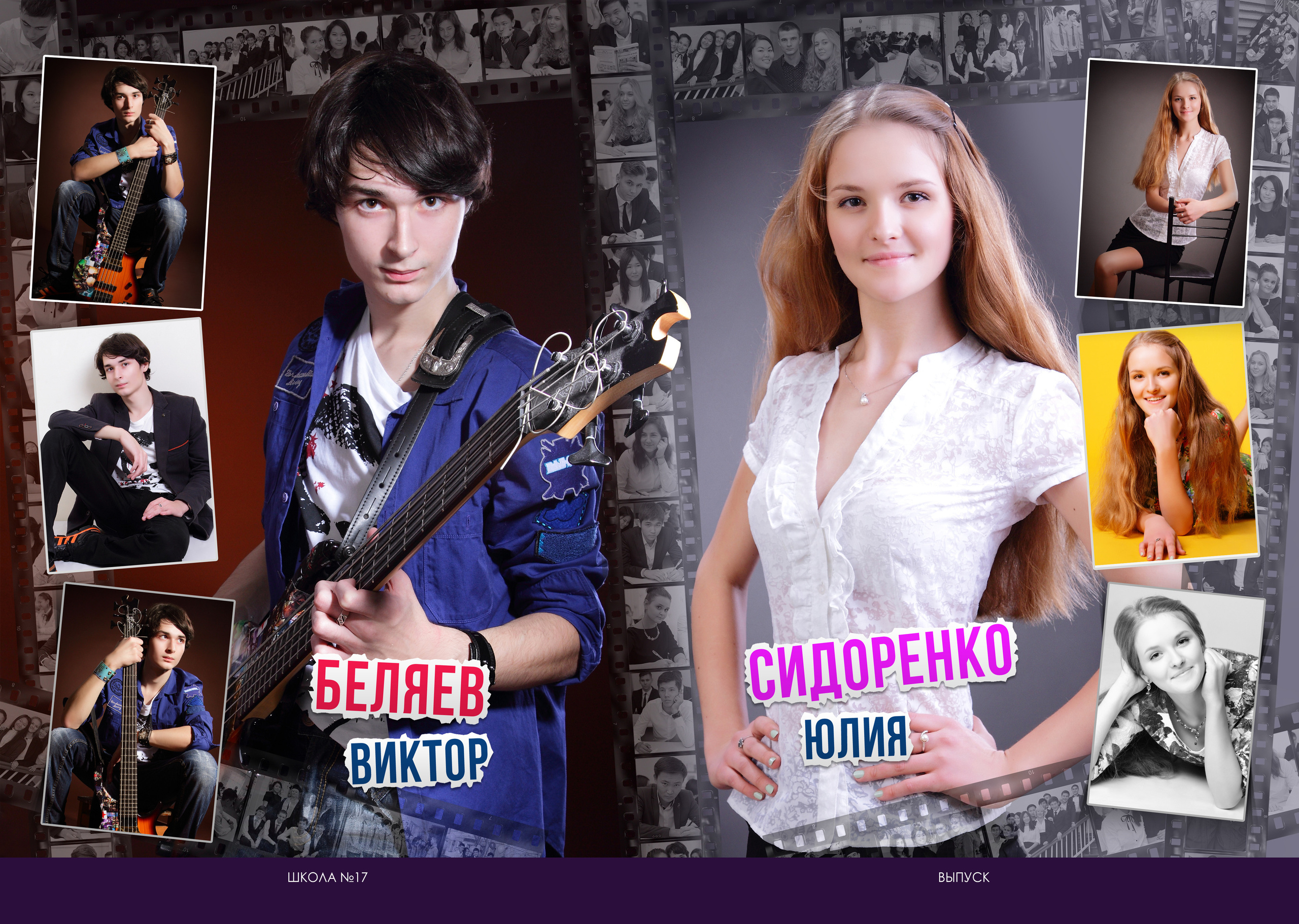 Киногерои. Семейный и свадебный фотограф в Кемерово Кривцов Алексей