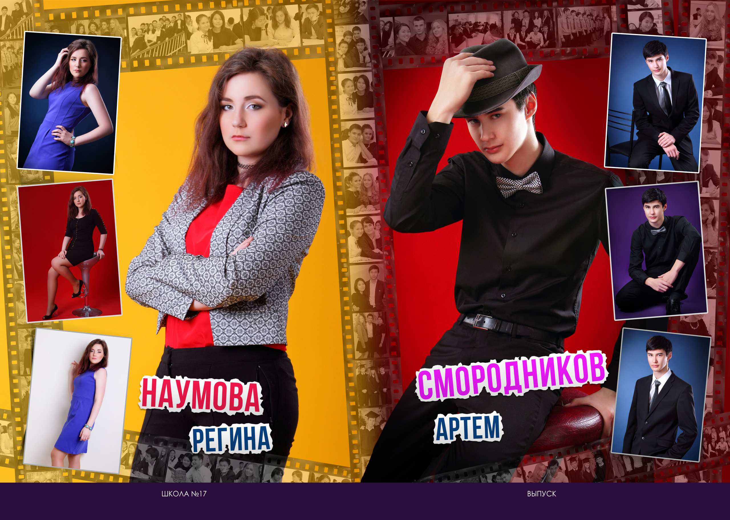 Киногерои. Семейный и свадебный фотограф в Кемерово Кривцов Алексей