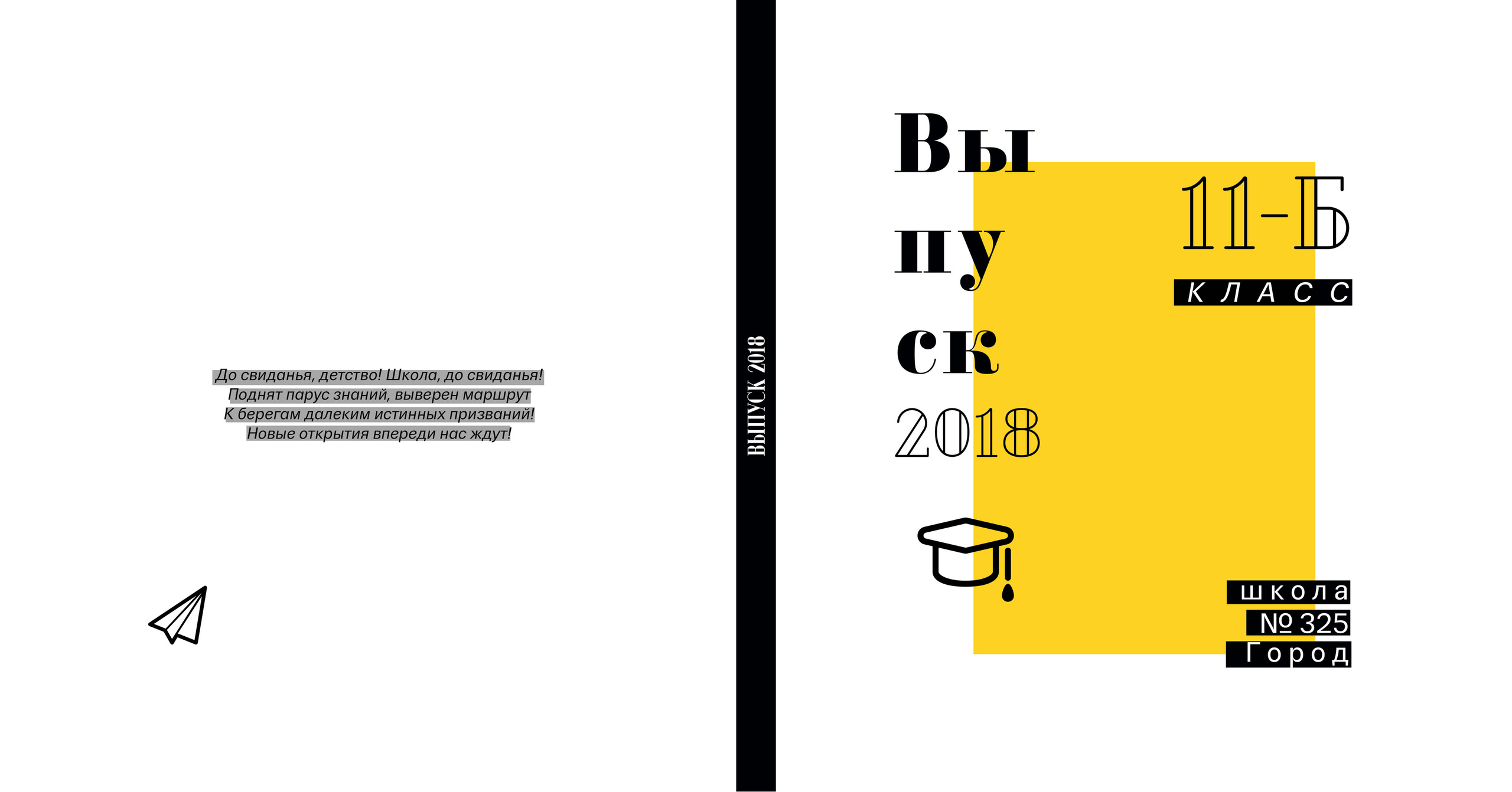 Минимализм. Семейный и свадебный фотограф в Кемерово Кривцов Алексей