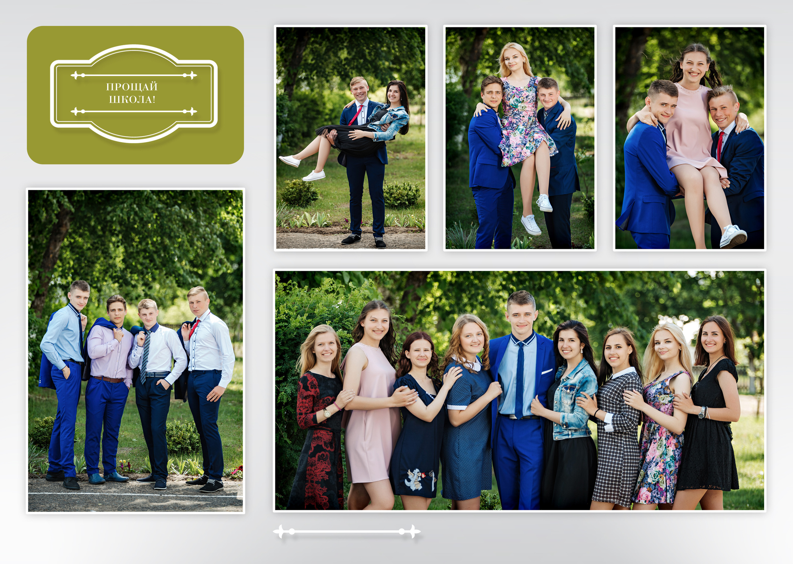 Светло-серый. Семейный и свадебный фотограф в Кемерово Кривцов Алексей