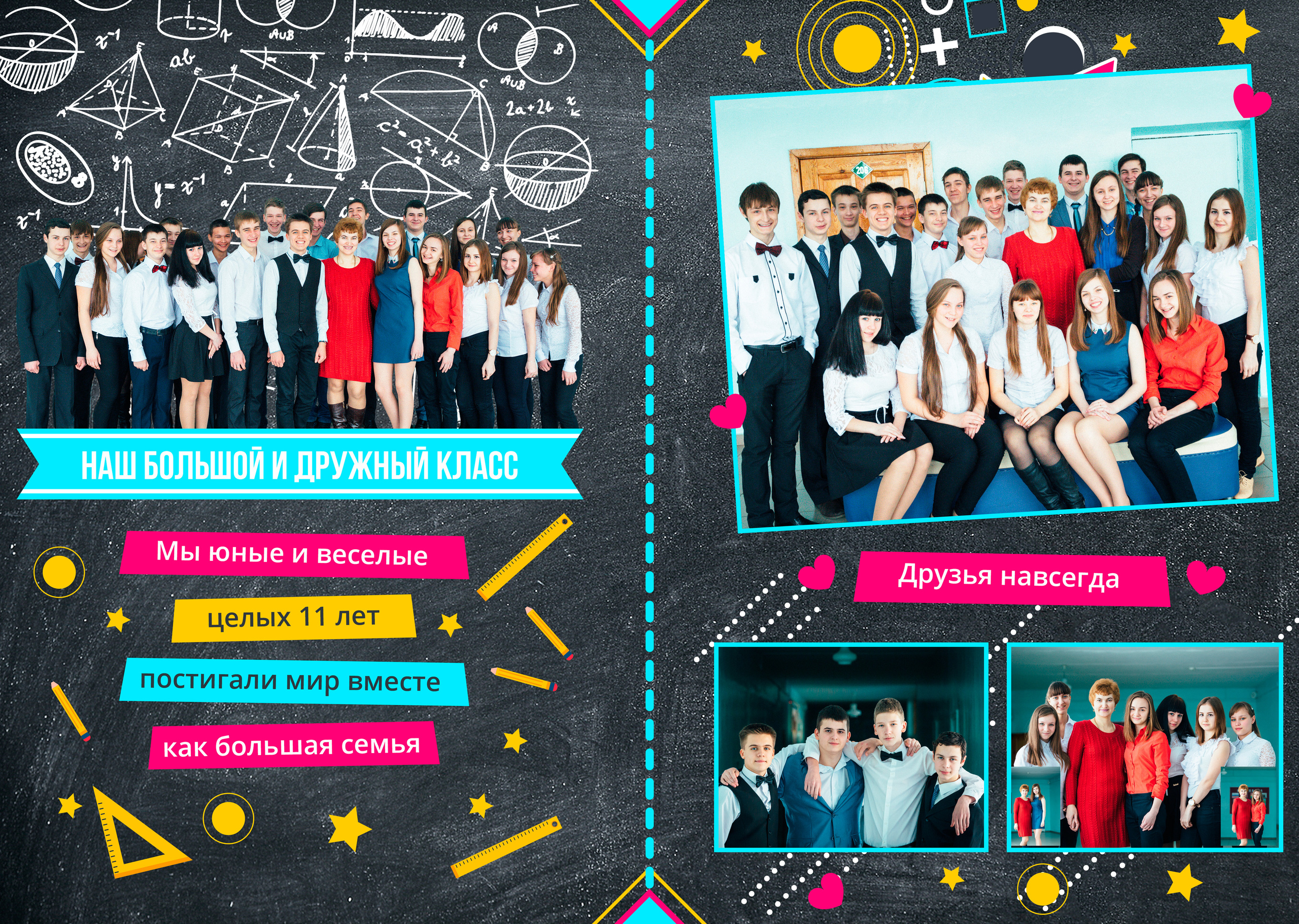 Цветной. Семейный и свадебный фотограф в Кемерово Кривцов Алексей