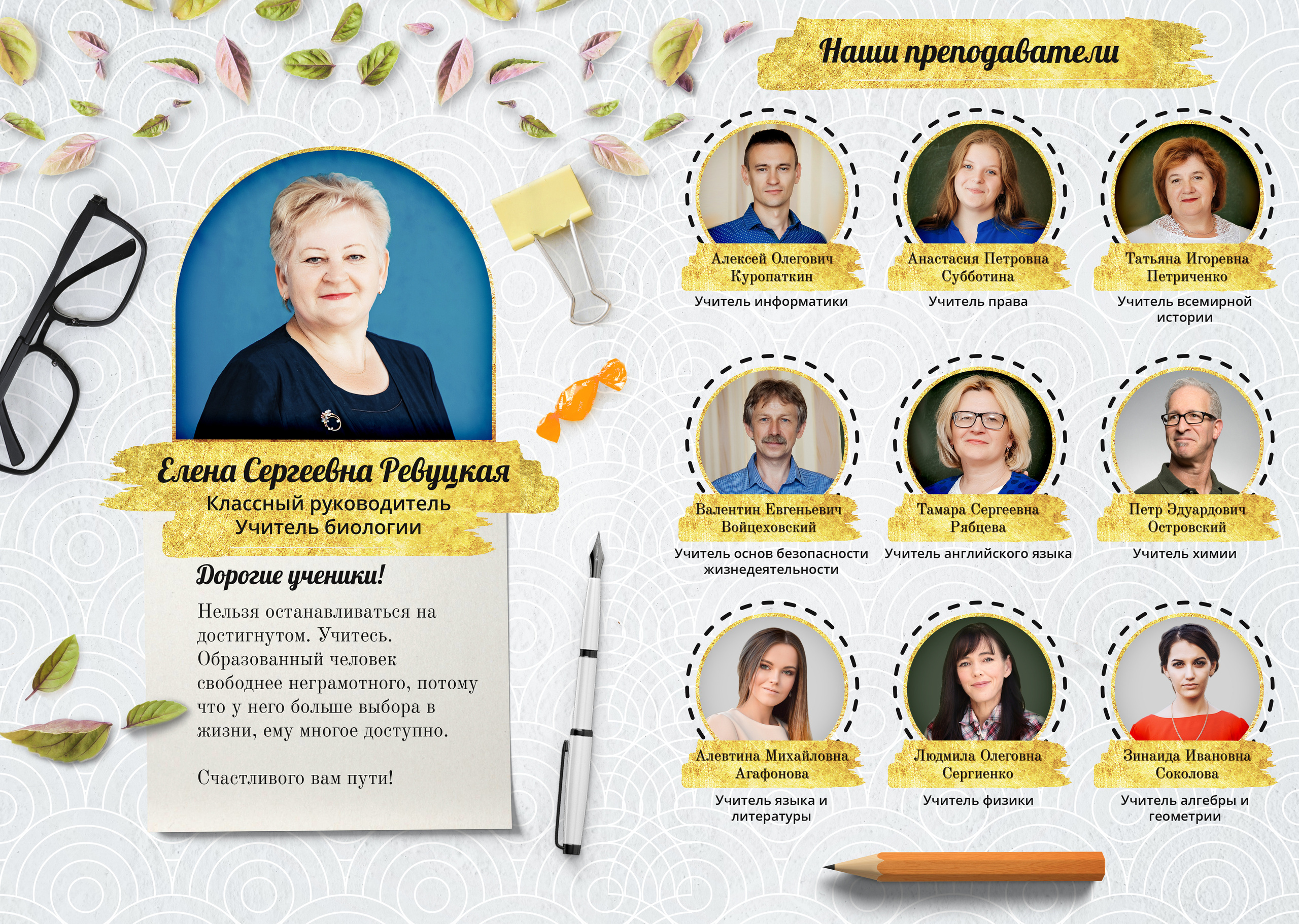 Золото 20×20. Семейный и свадебный фотограф в Кемерово Кривцов Алексей