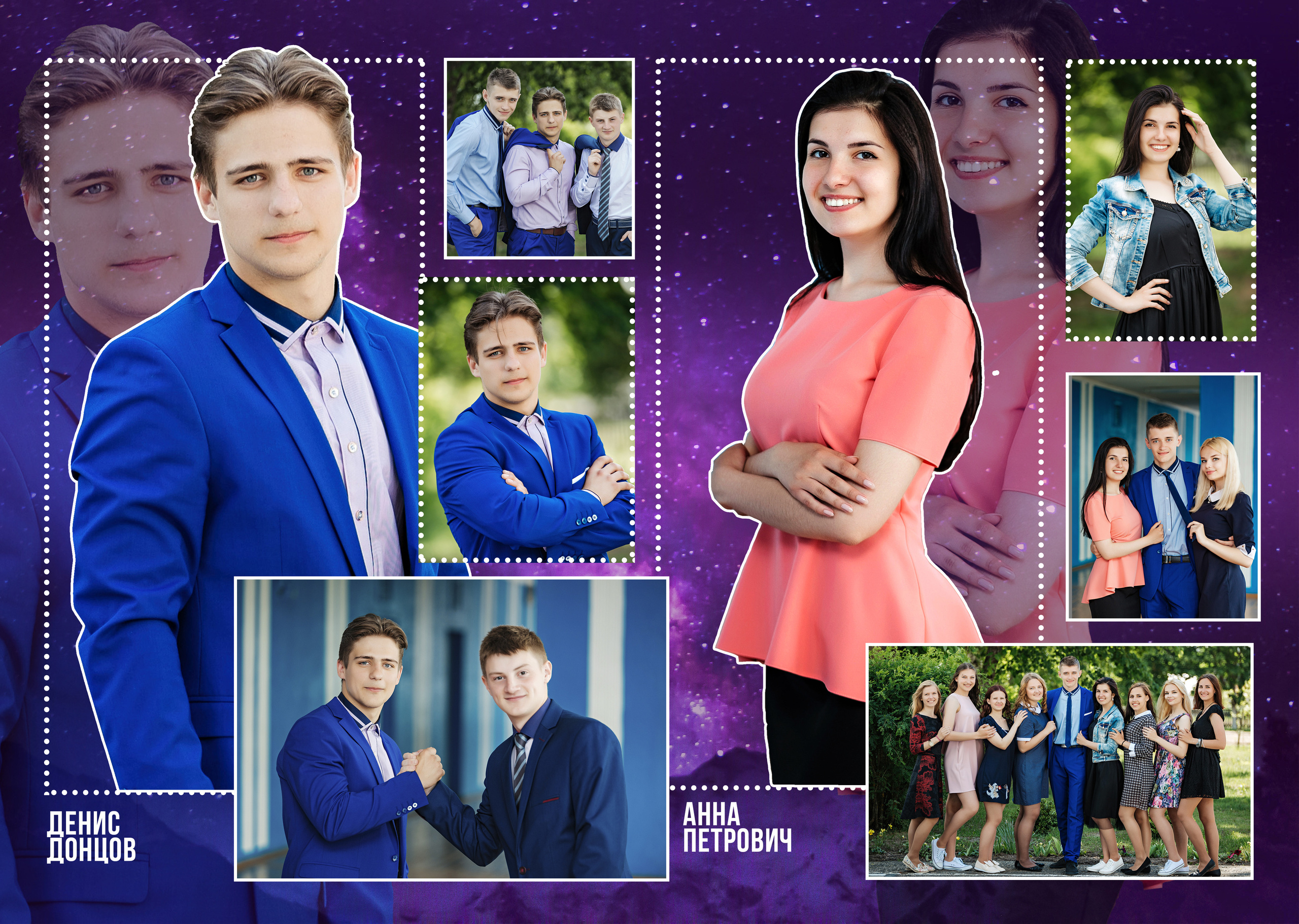 Мы просто космос. Семейный и свадебный фотограф в Кемерово Кривцов Алексей