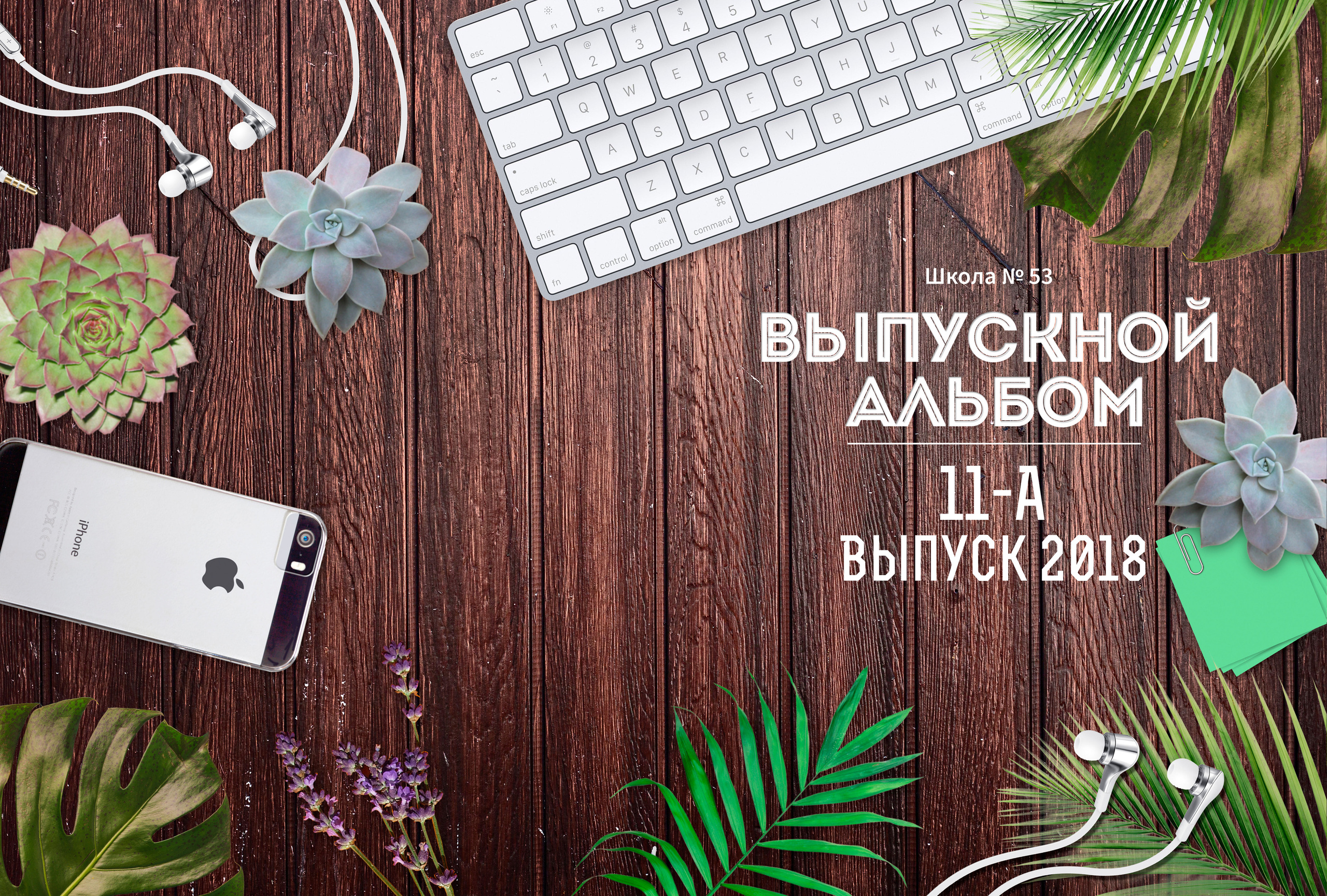 Wood. Семейный и свадебный фотограф в Кемерово Кривцов Алексей