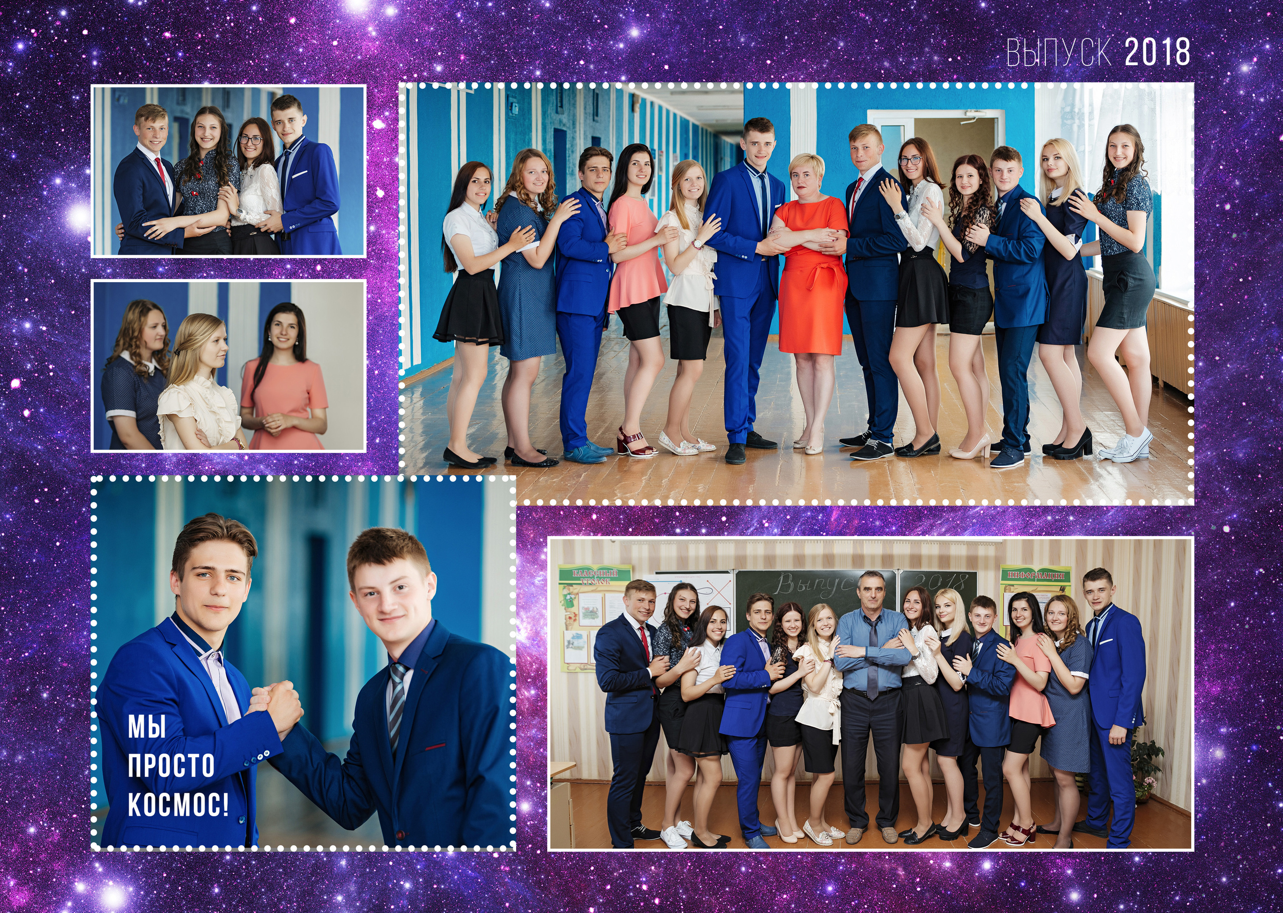 Мы просто космос. Семейный и свадебный фотограф в Кемерово Кривцов Алексей