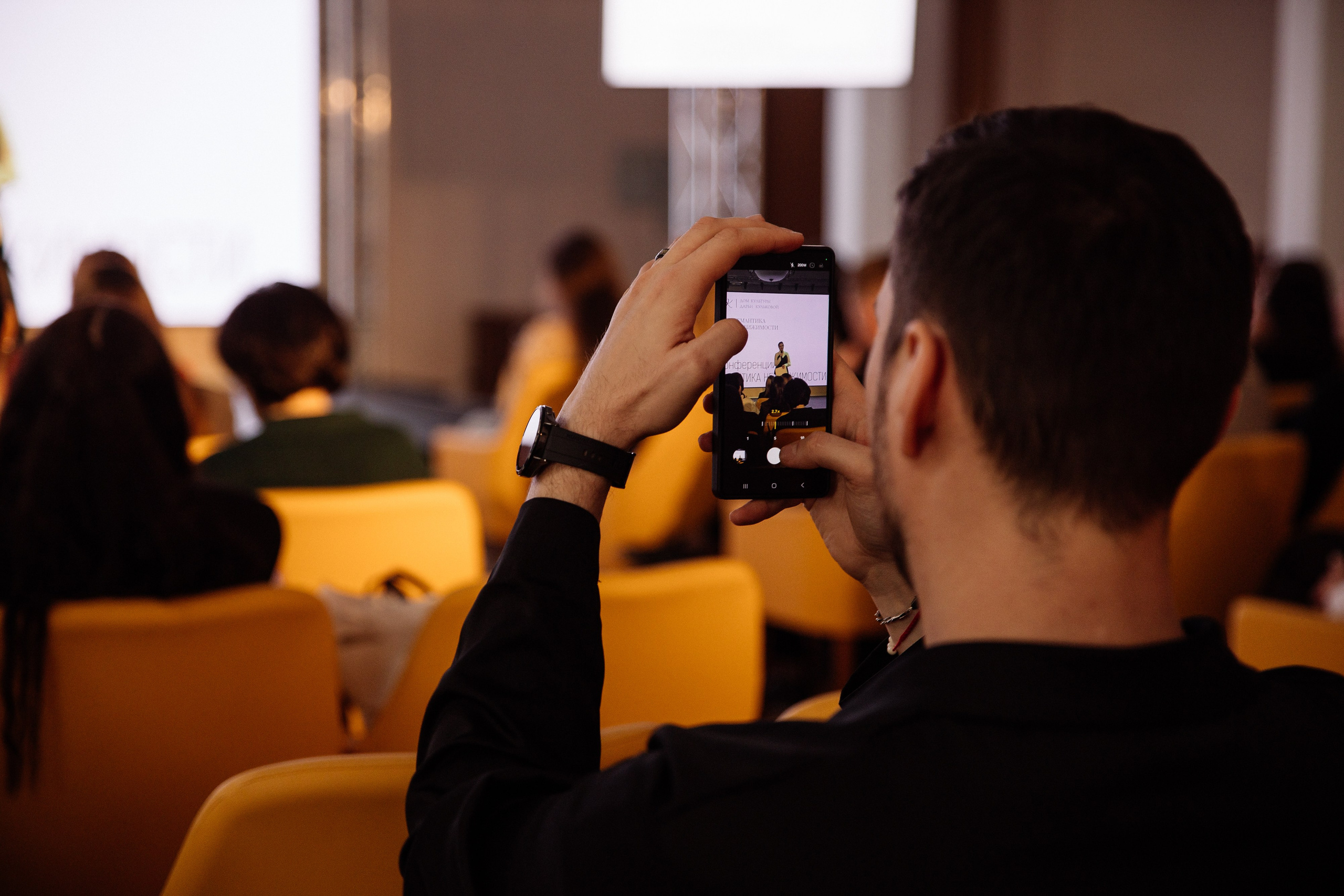 Конференция. Семейный свадебный фотограф Семен Егоров