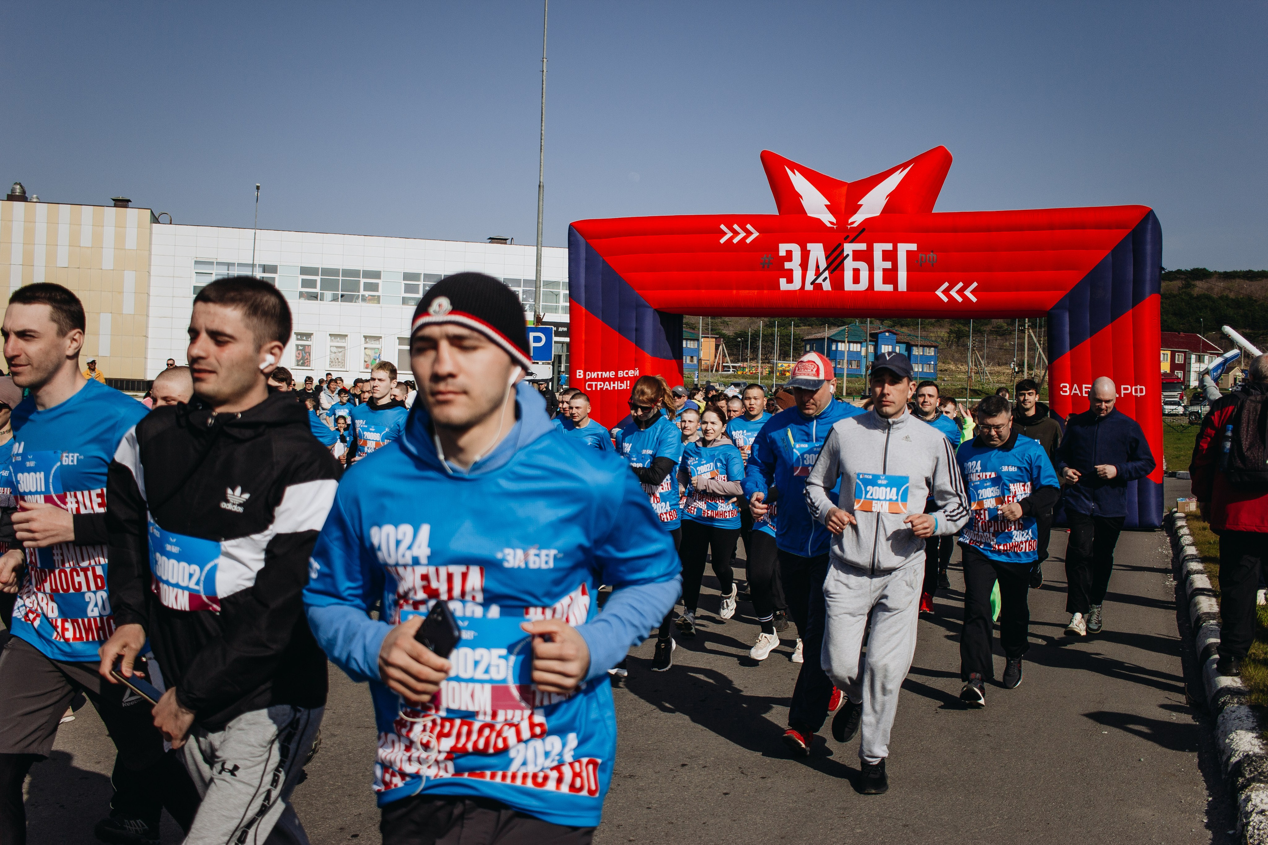 Репортаж ЗАБЕГ РФ 2024 КУРИЛЬСК. Фотограф Итуруп | Курильские острова