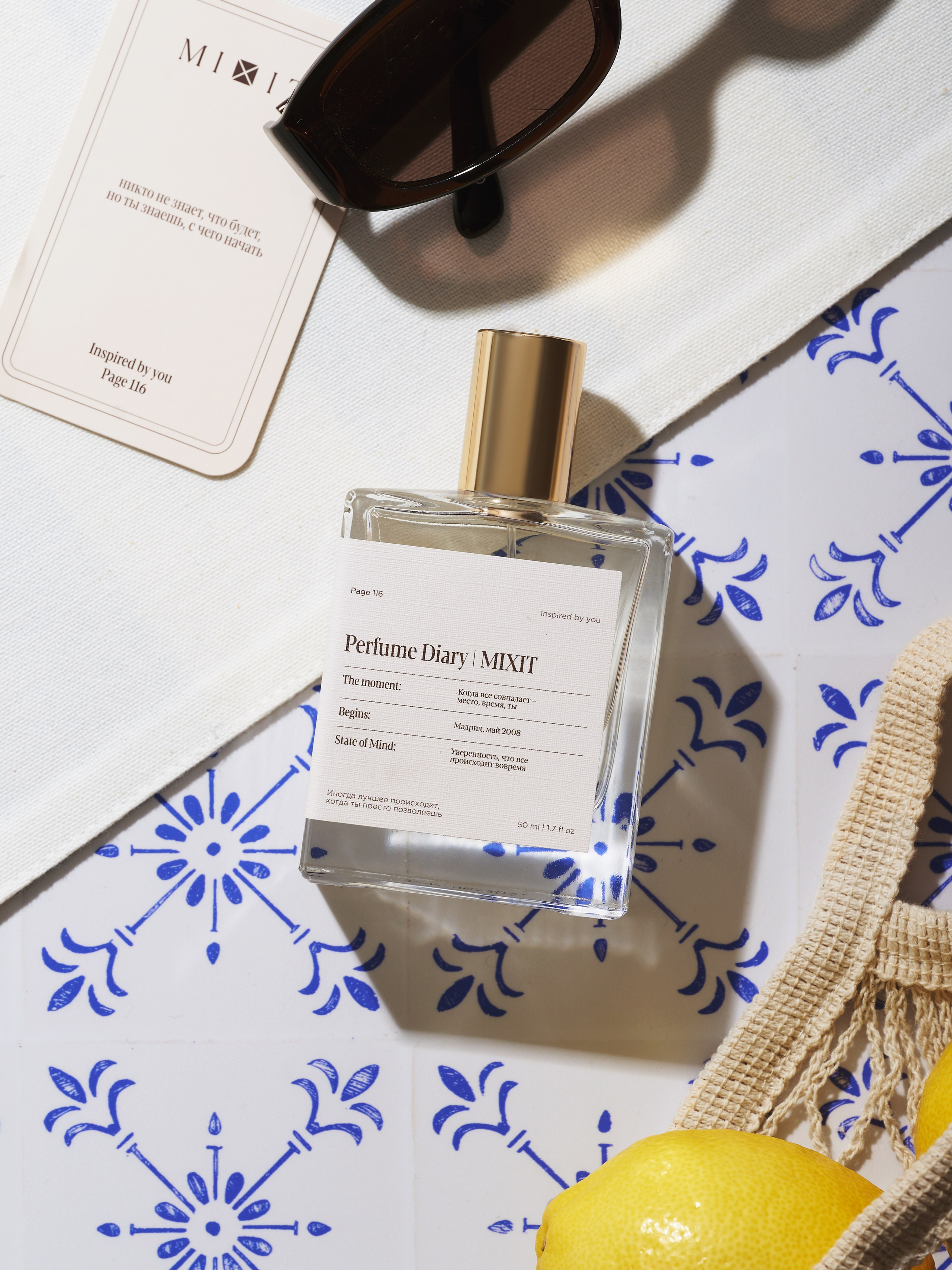 MIXIT Parfume. Предметный фотограф в Москве Софья Боргардт