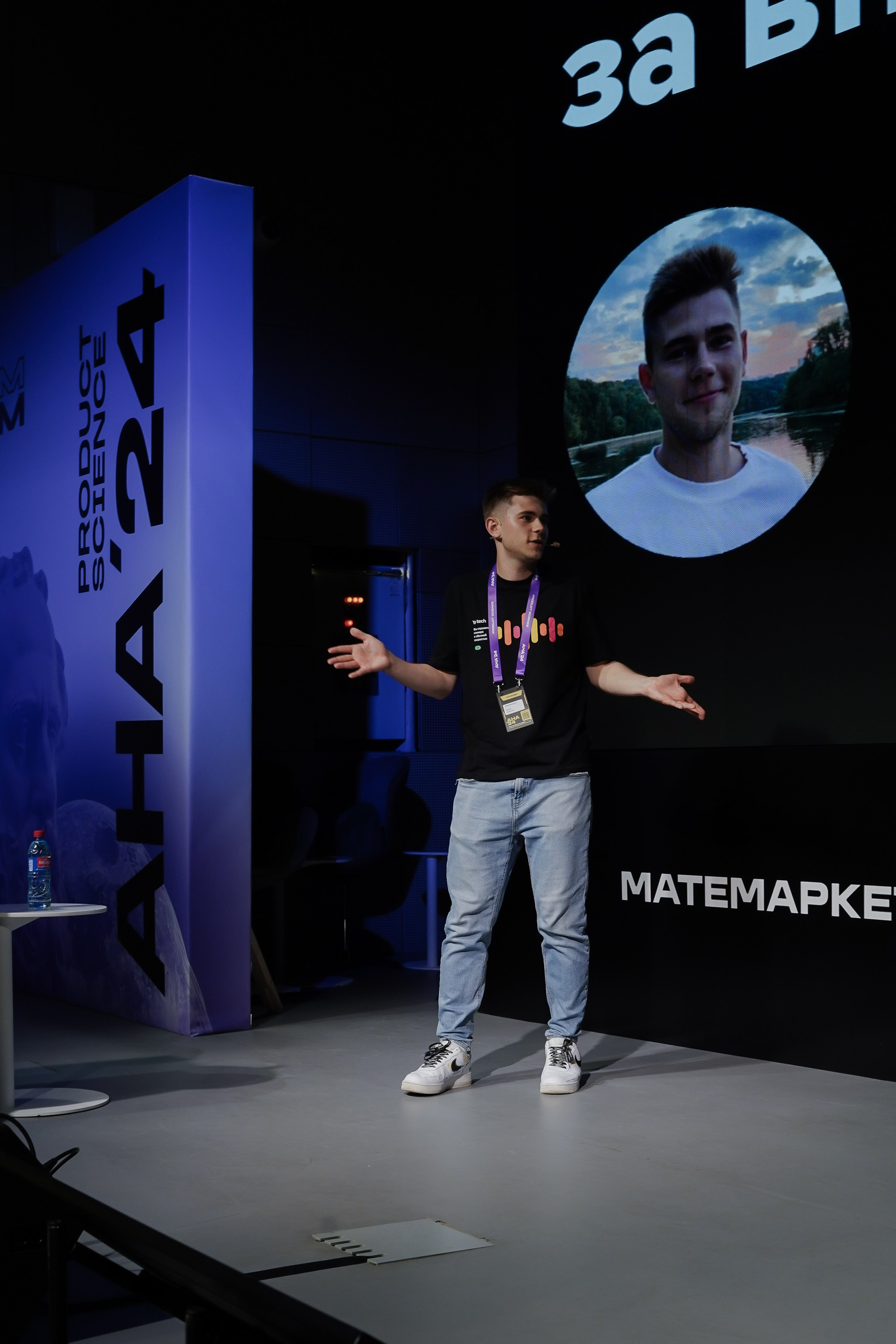 Aha! — 6 июня 2024. Фотобанк Матемаркетинг