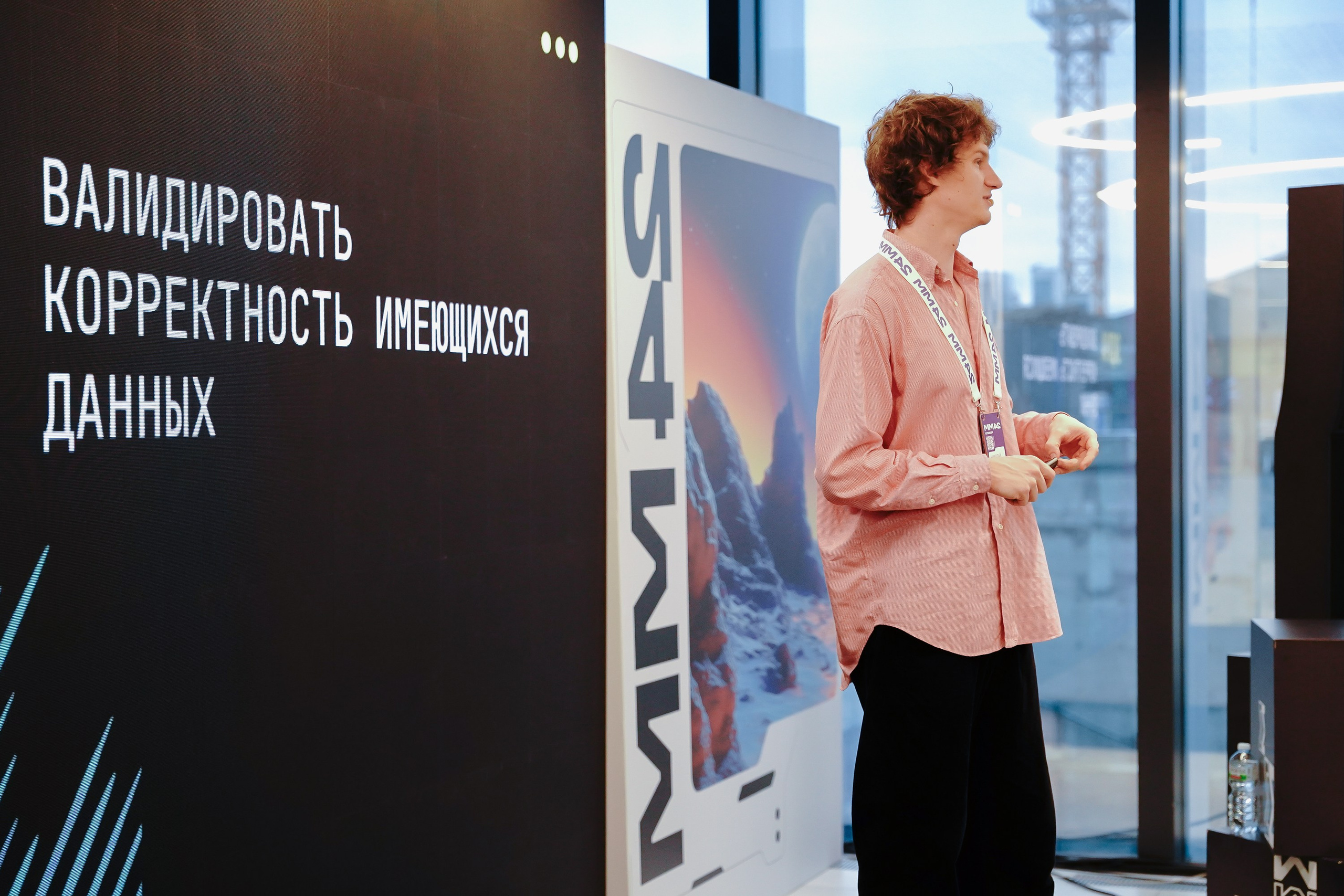 Матемаркетинг — 7–8 ноября 2024. Фотобанк Матемаркетинг