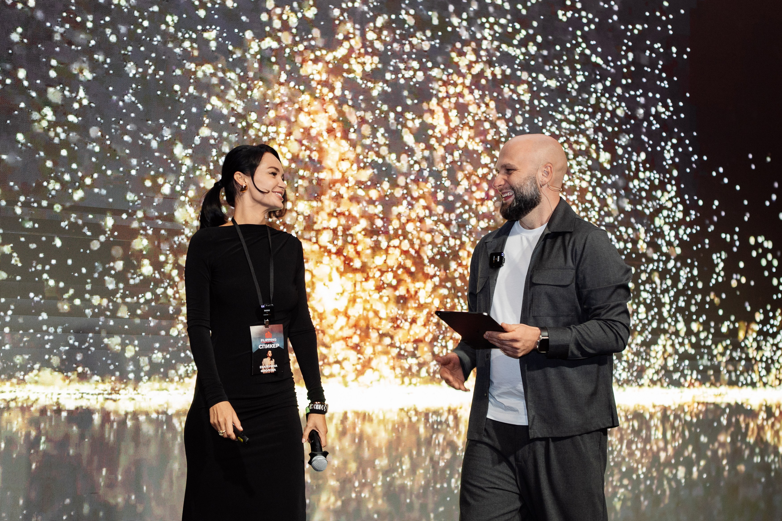 Конференция по флиппингу с Оскаром Хартманом. Свадебный, репортажный фотограф в Москве Татьяна Семина